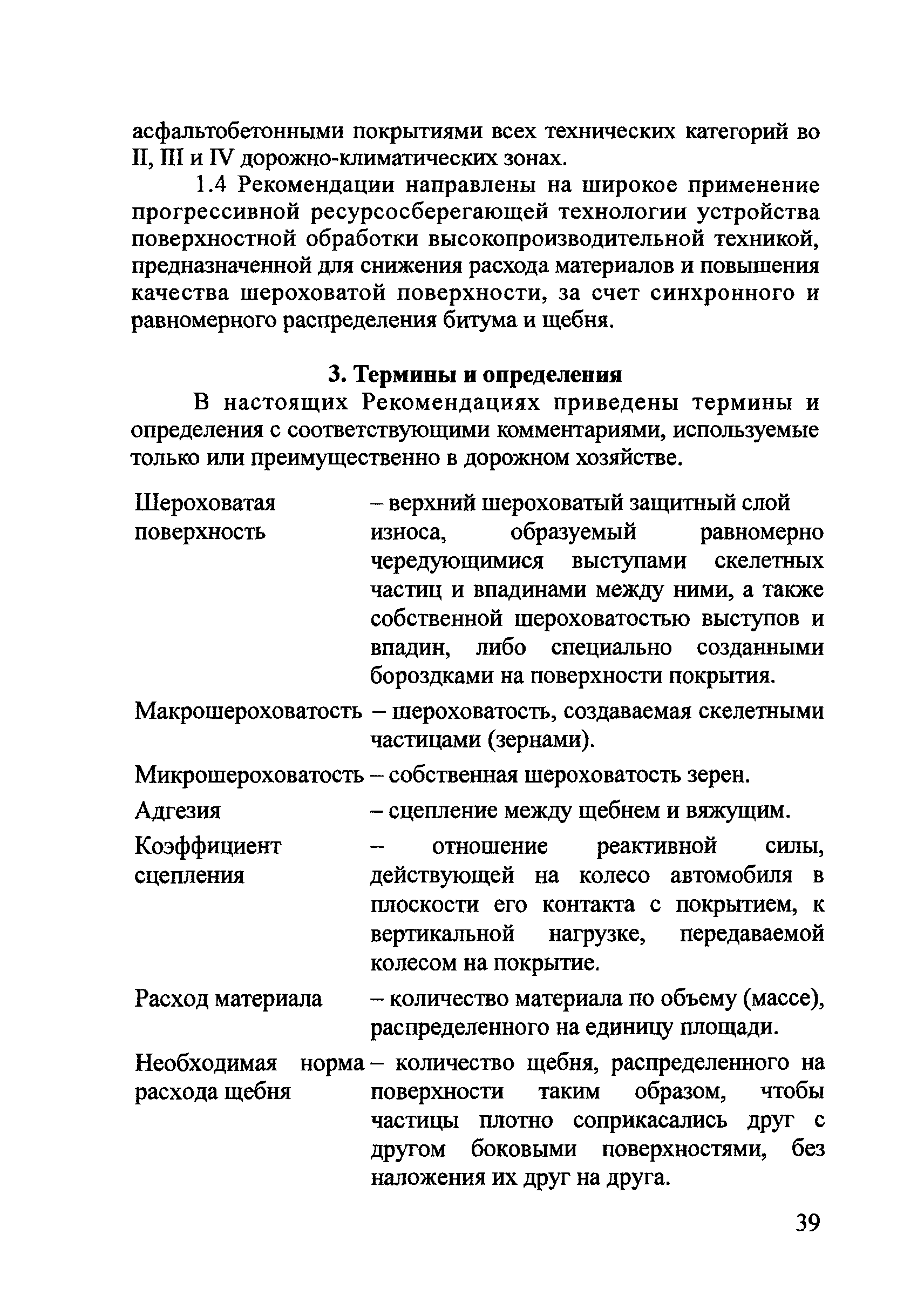 Тематическая подборка 