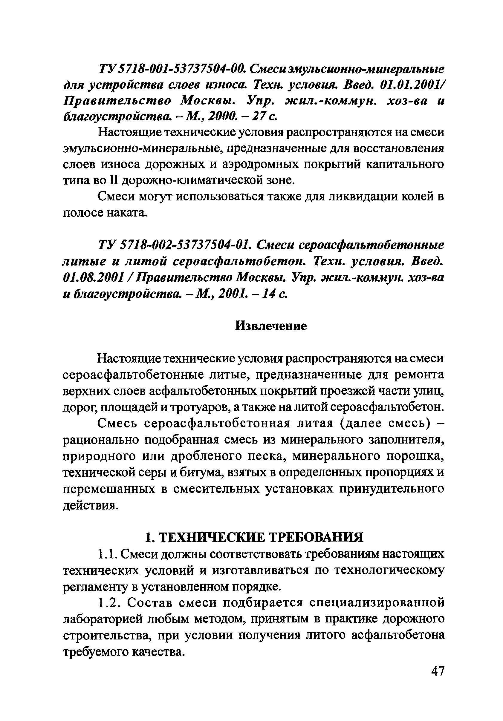 Тематическая подборка 