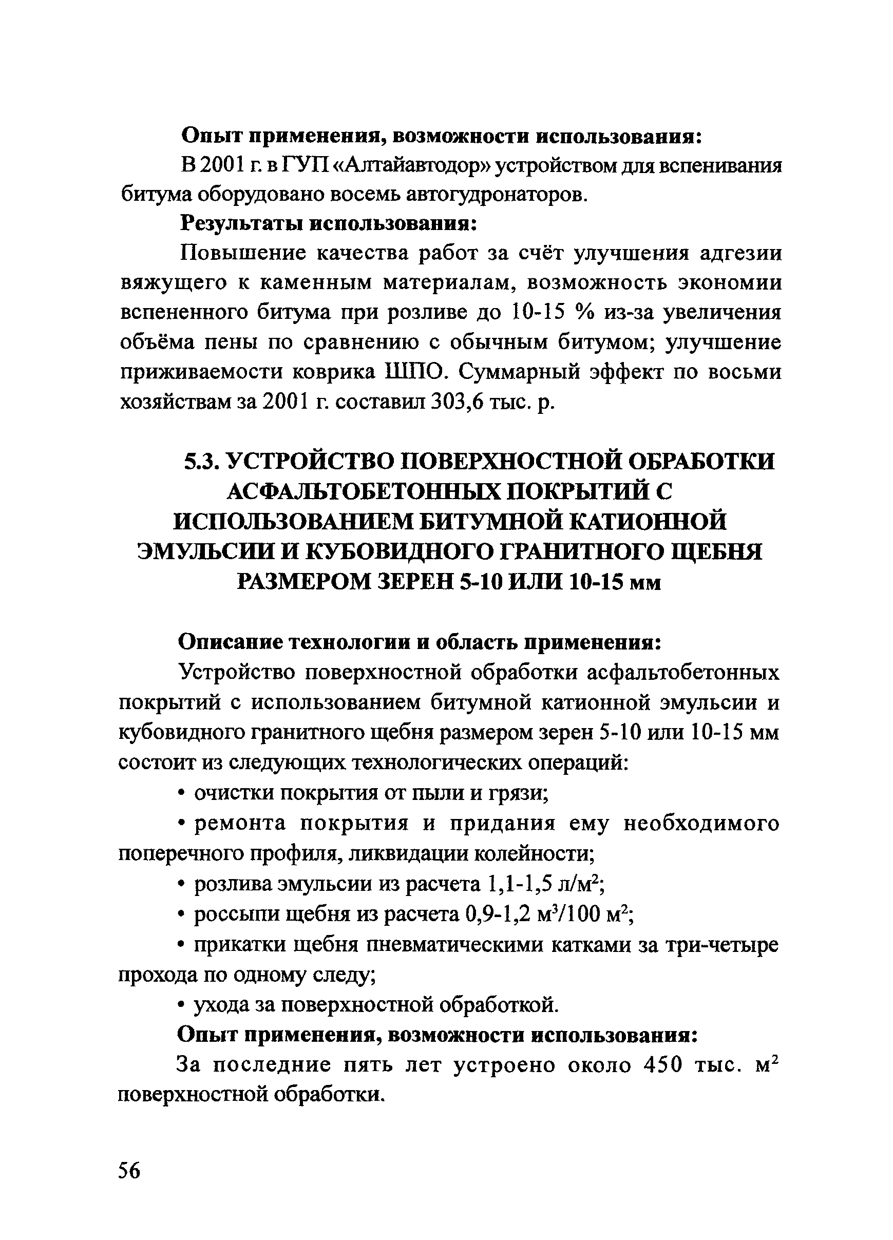 Тематическая подборка 