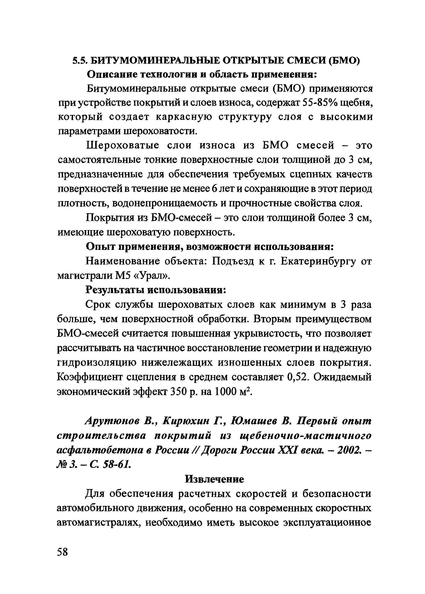 Тематическая подборка 