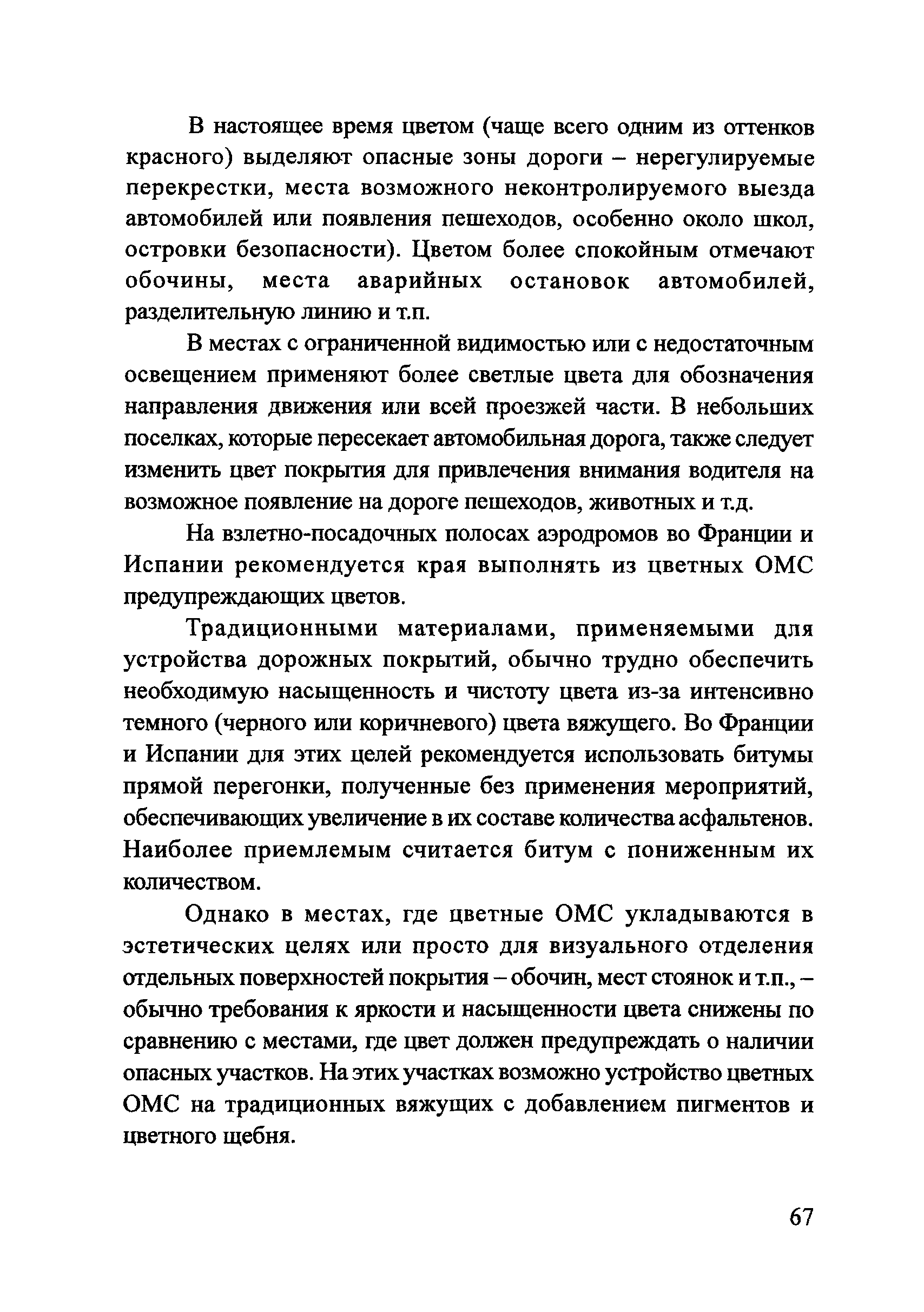 Тематическая подборка 