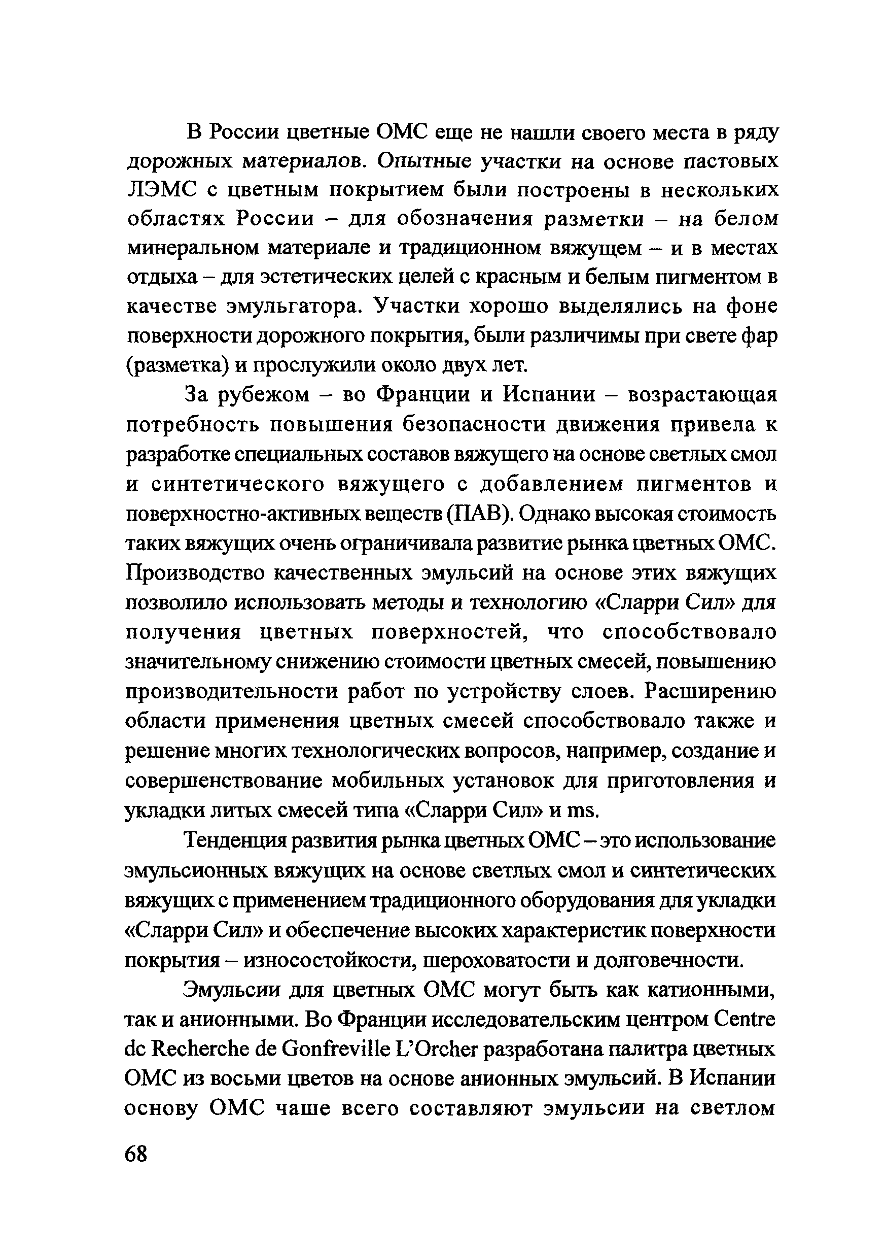 Тематическая подборка 