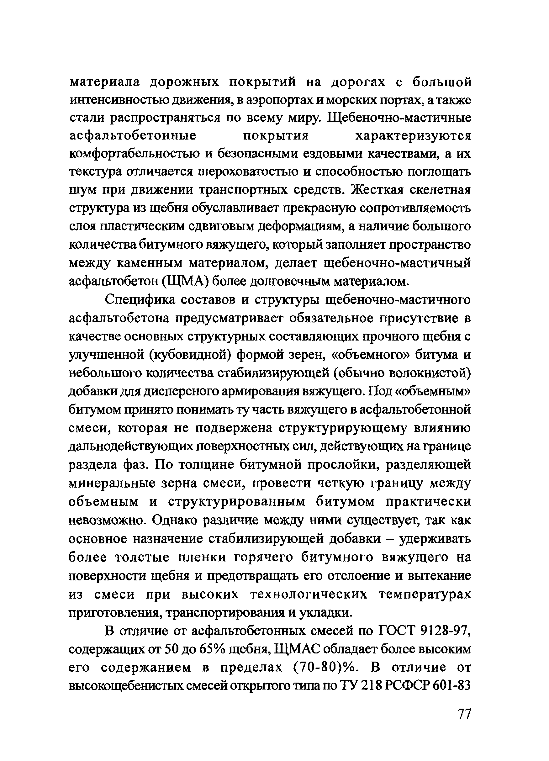 Тематическая подборка