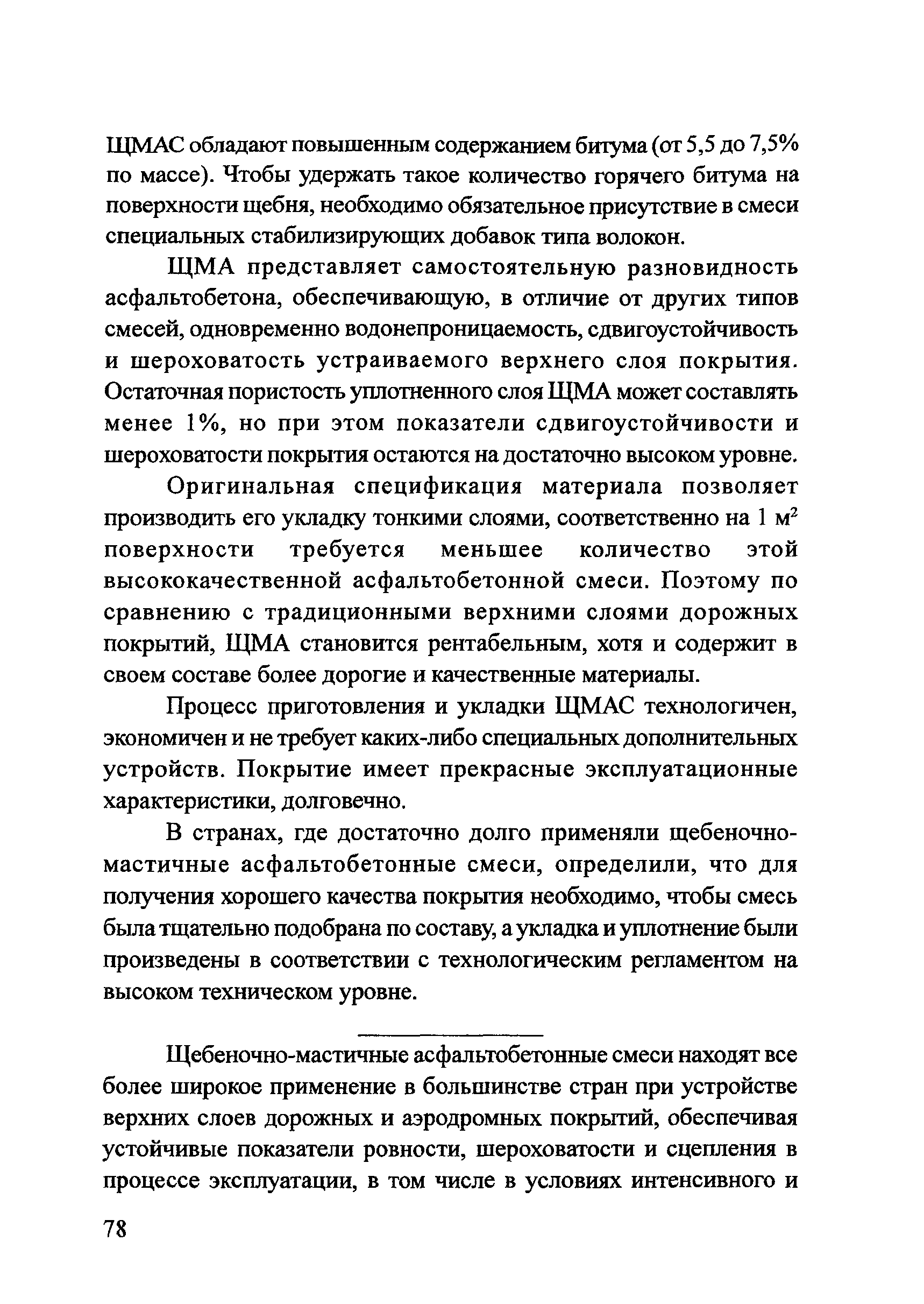 Тематическая подборка 