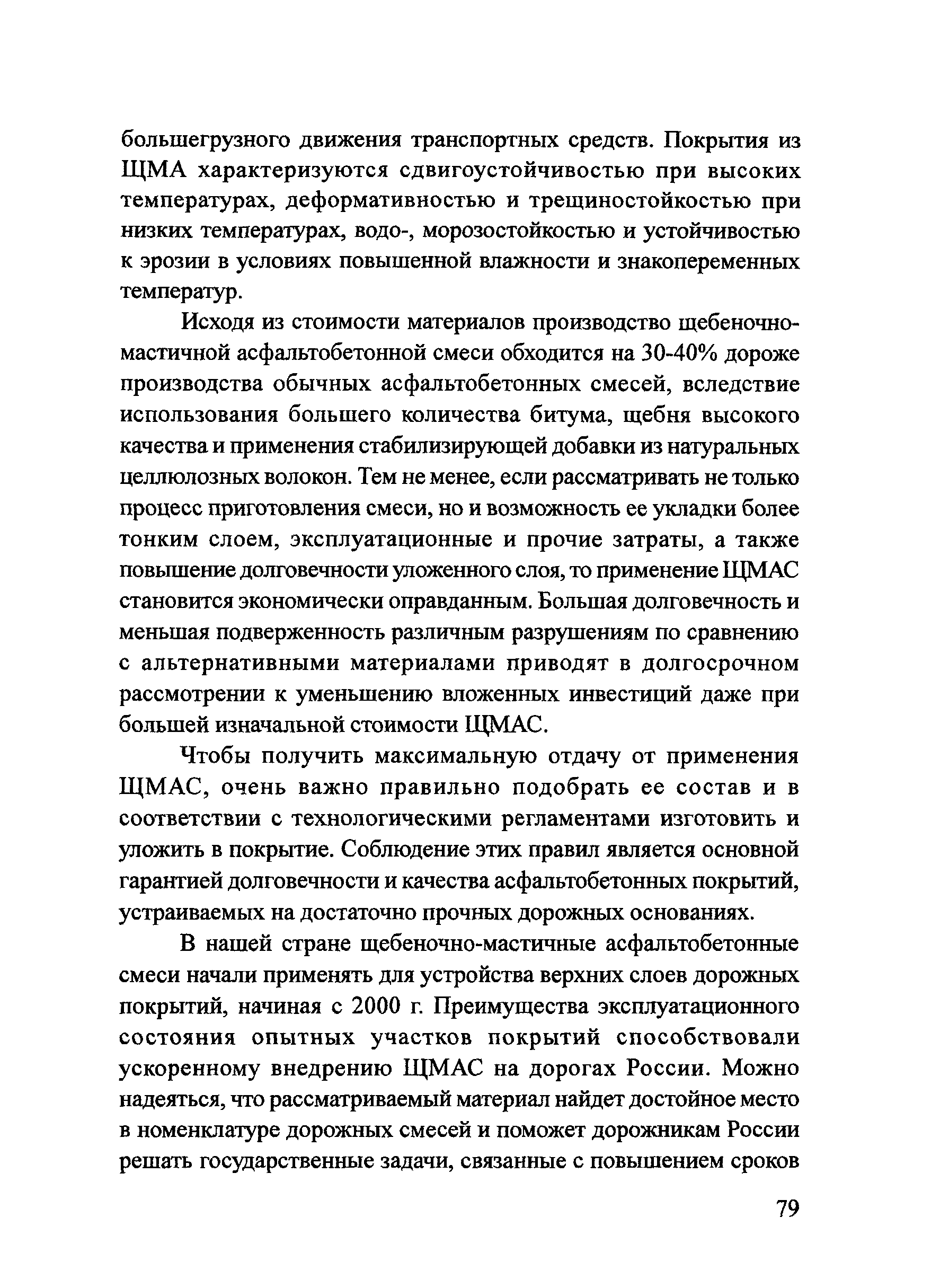 Тематическая подборка