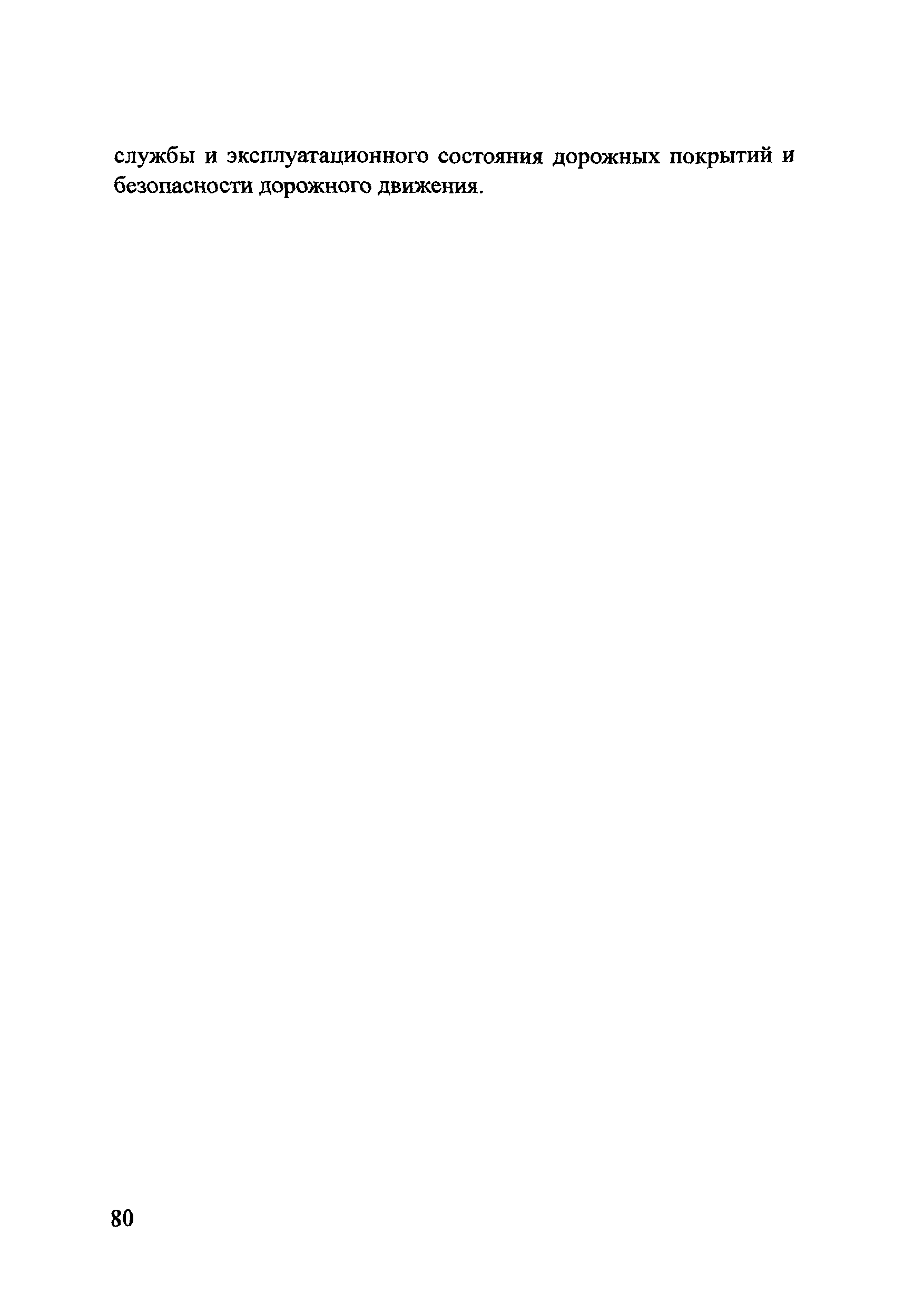 Тематическая подборка