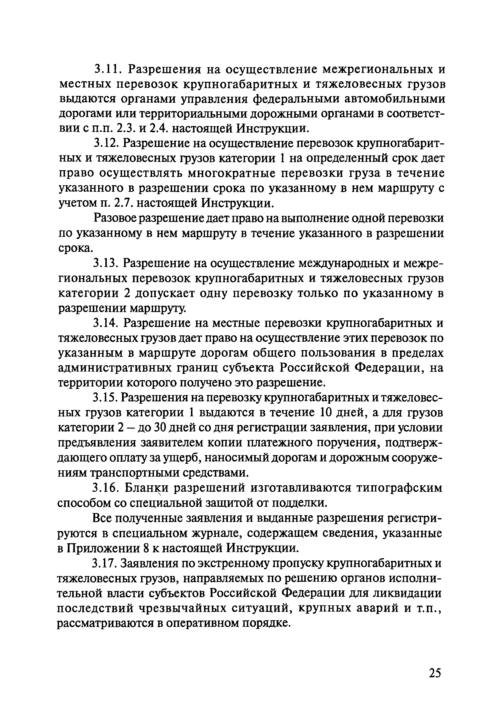 Тематическая подборка 