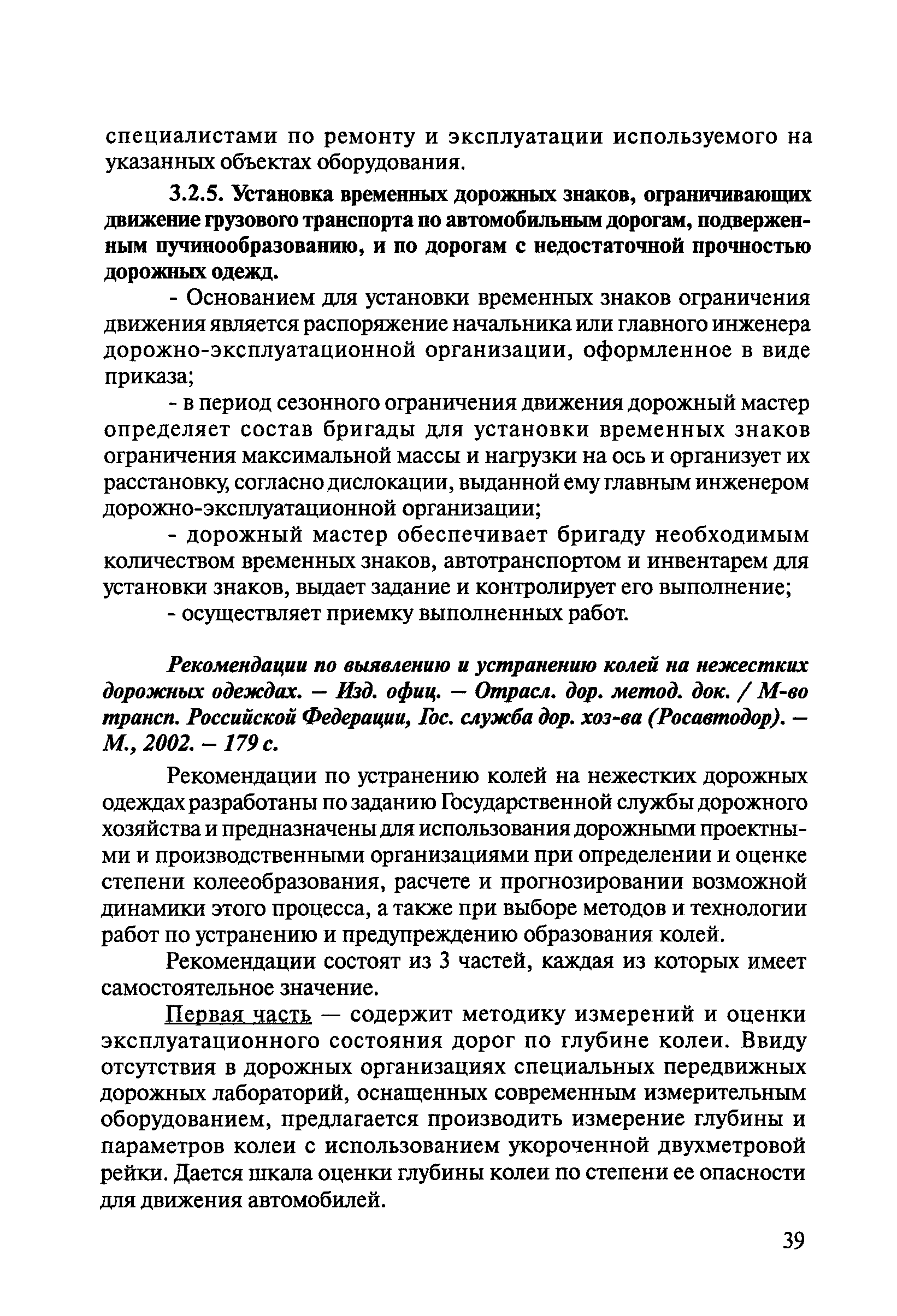 Тематическая подборка 