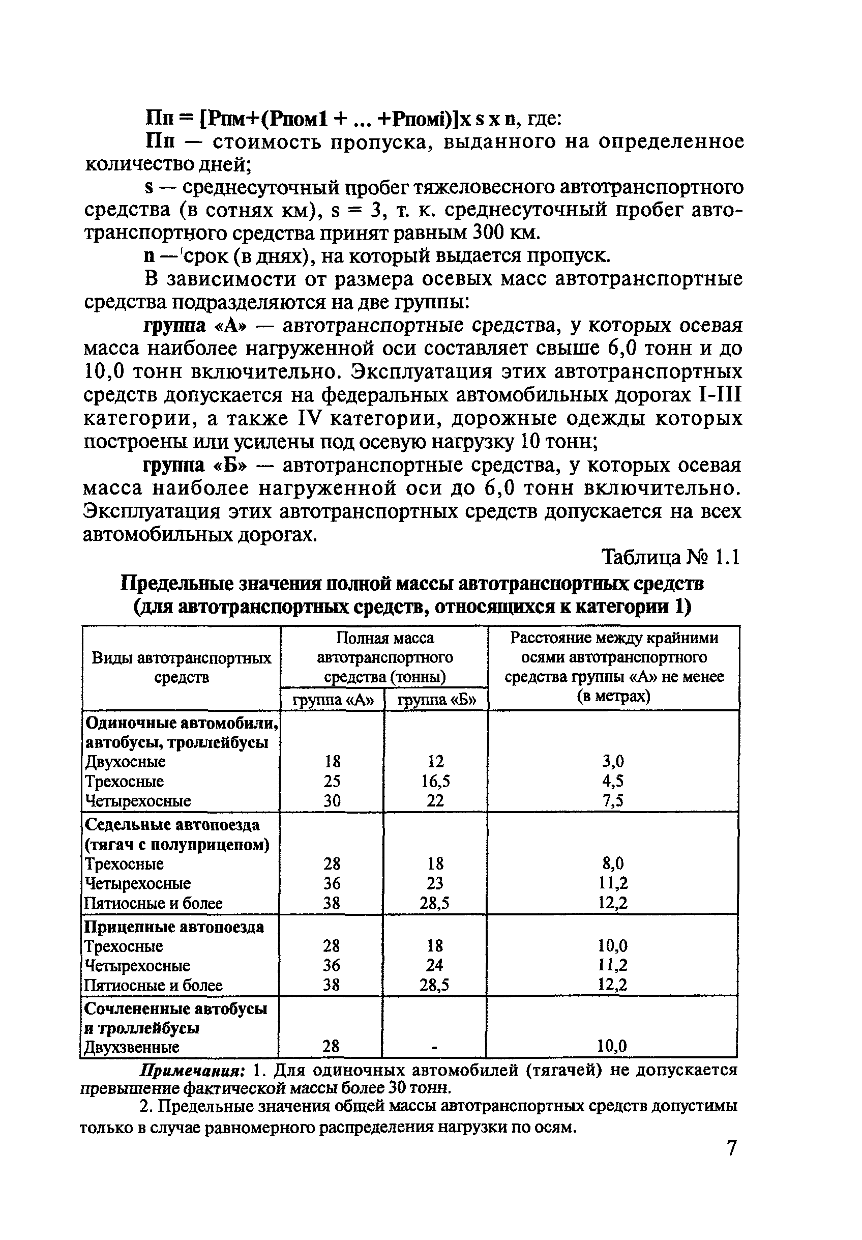 Тематическая подборка 