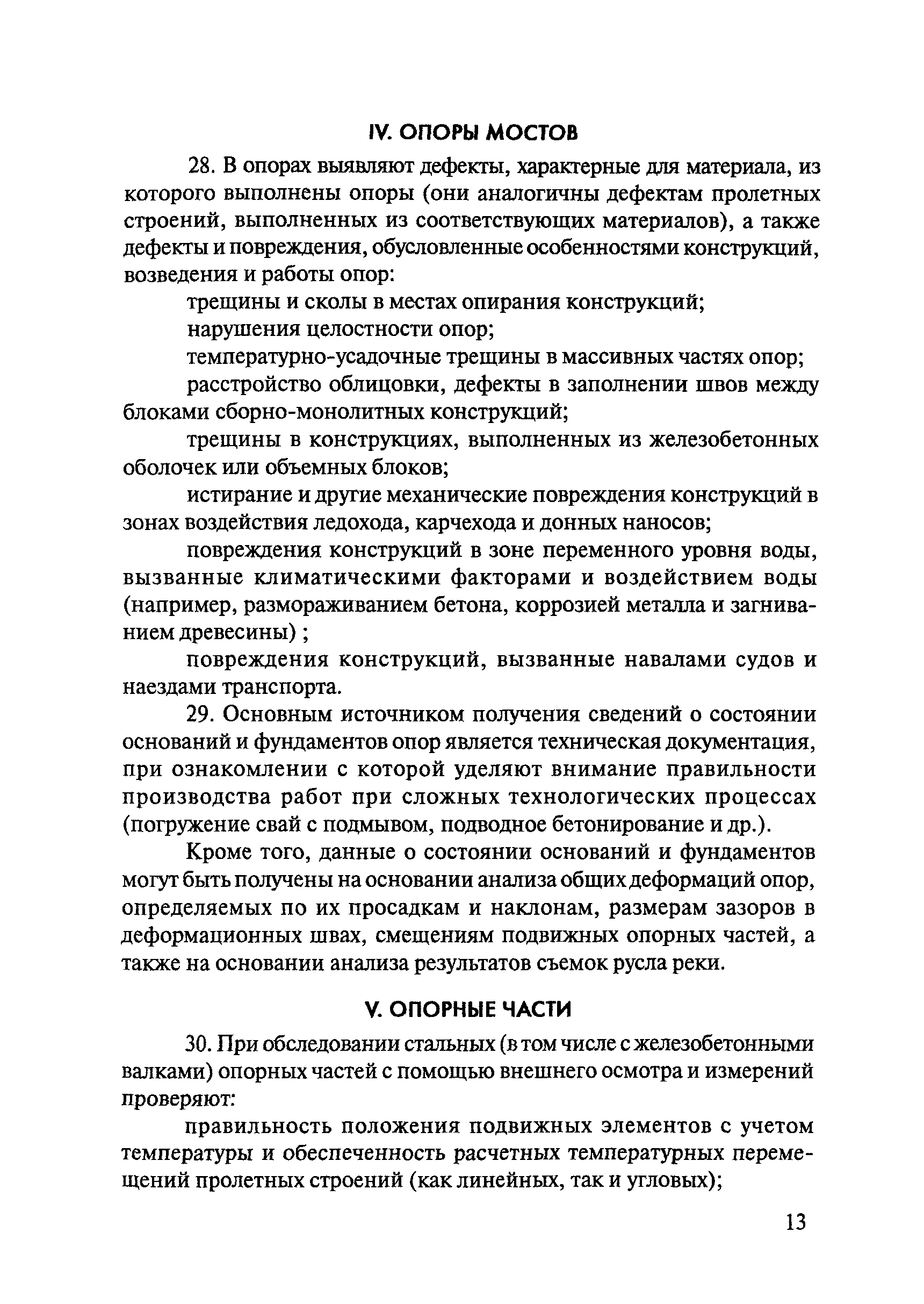 Тематическая подборка 