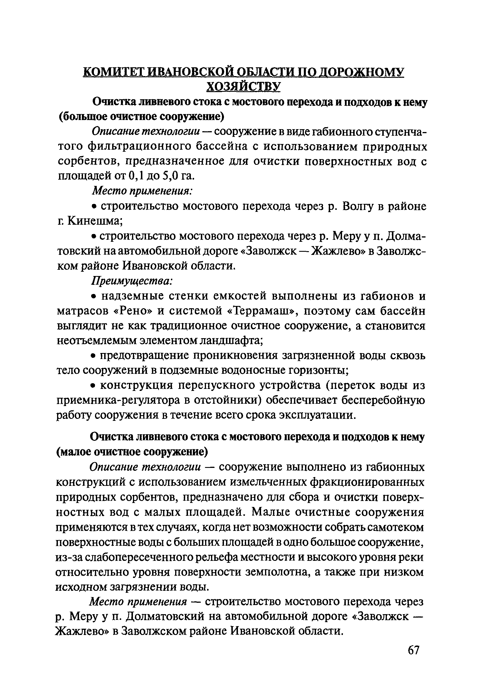 Тематическая подборка 