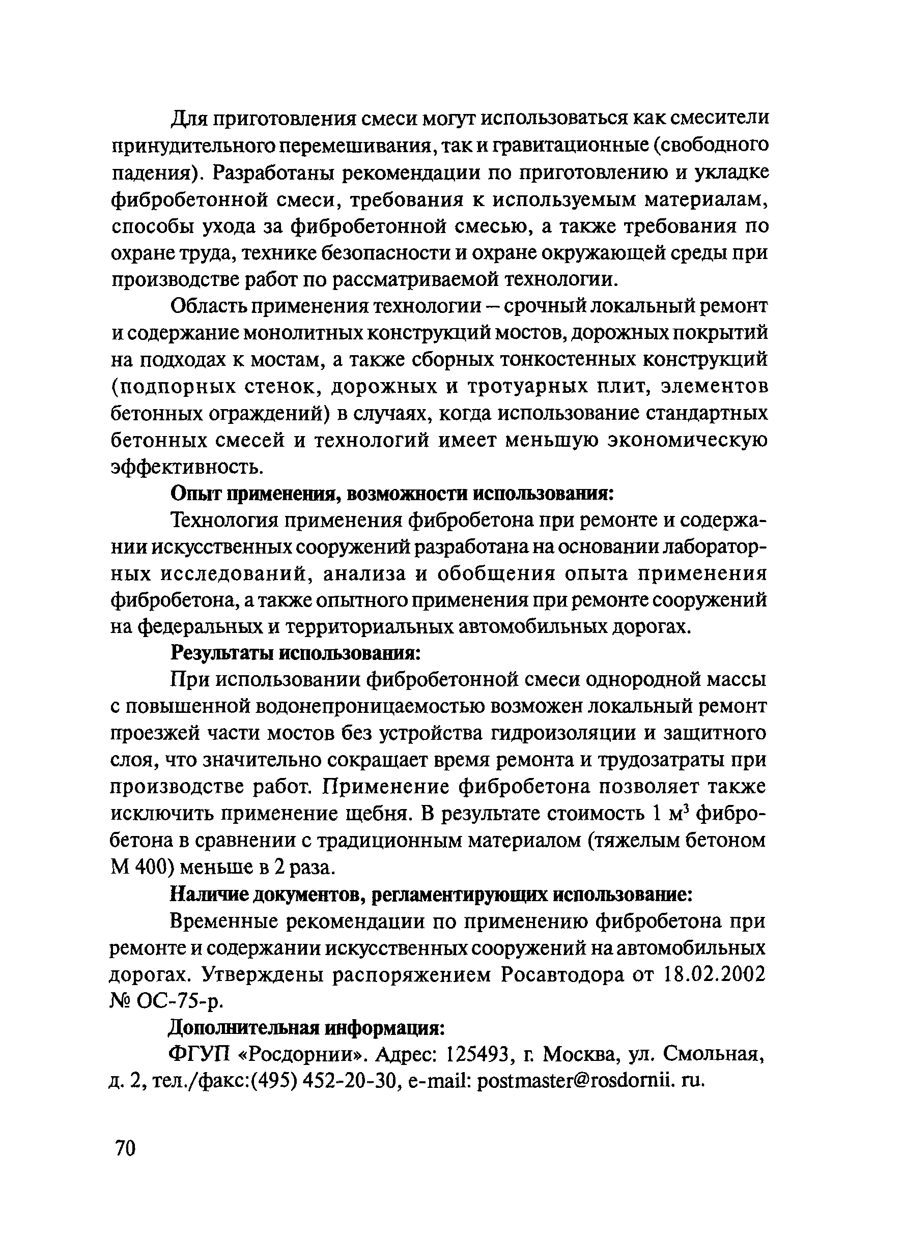 Тематическая подборка 