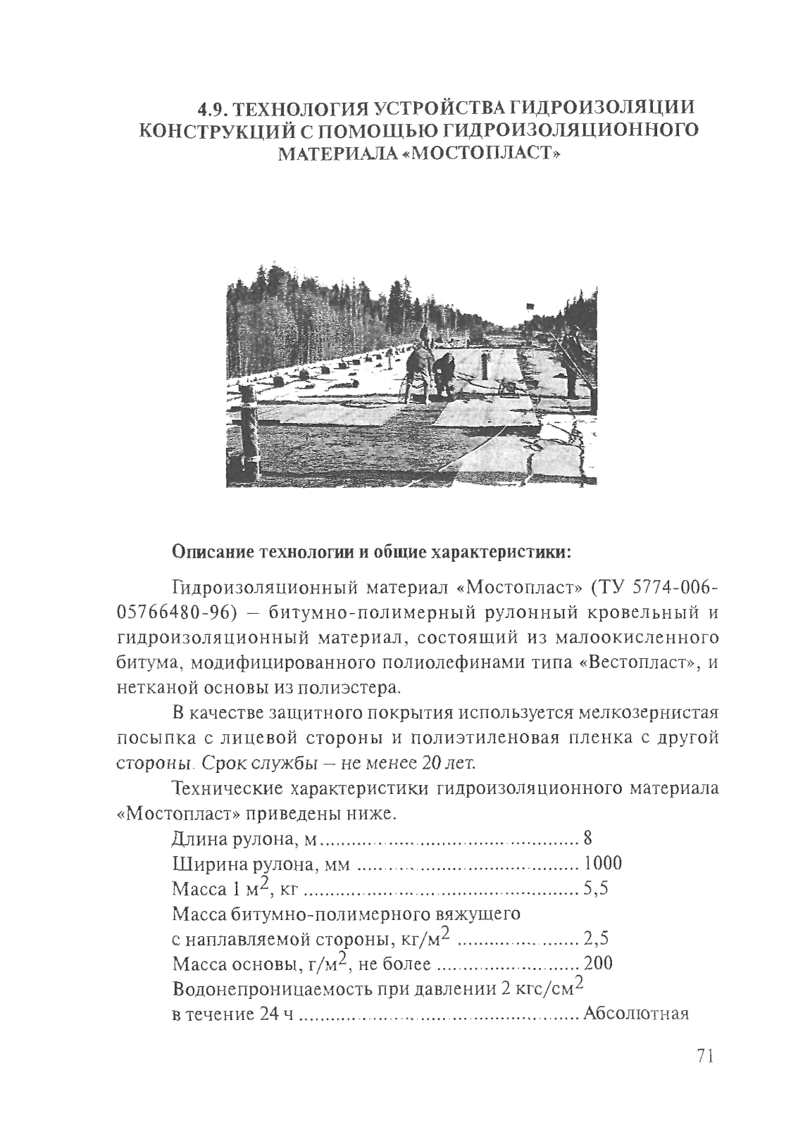 Тематическая подборка 