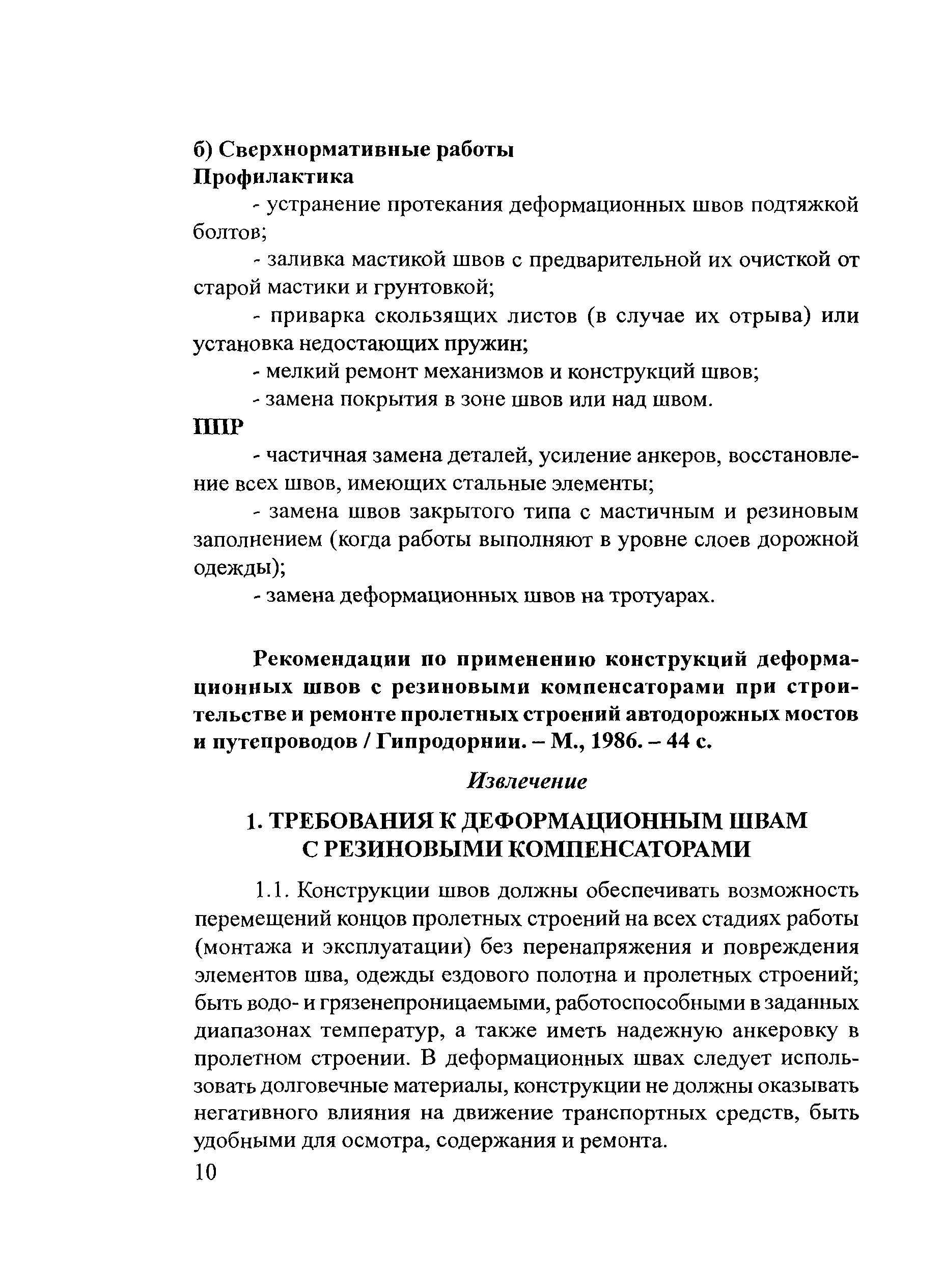 Тематическая подборка 