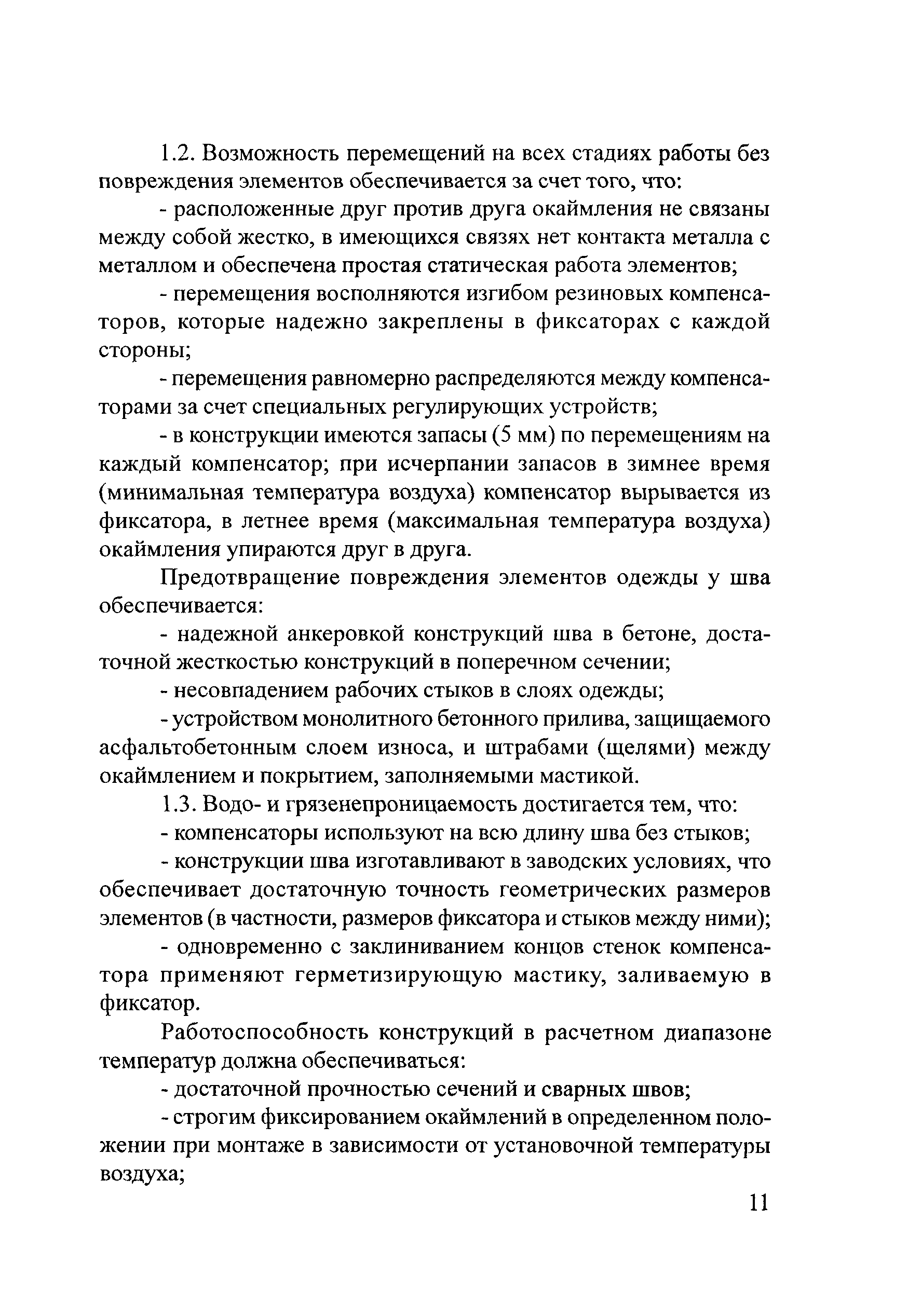 Тематическая подборка 