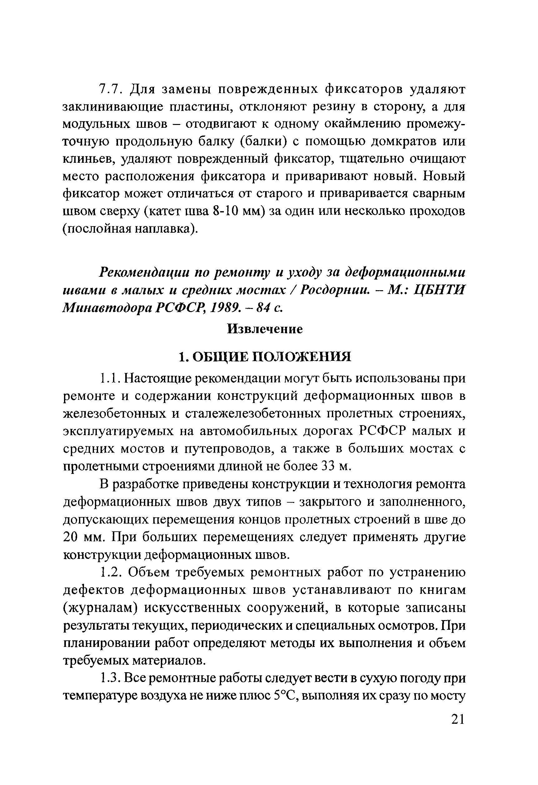 Тематическая подборка 