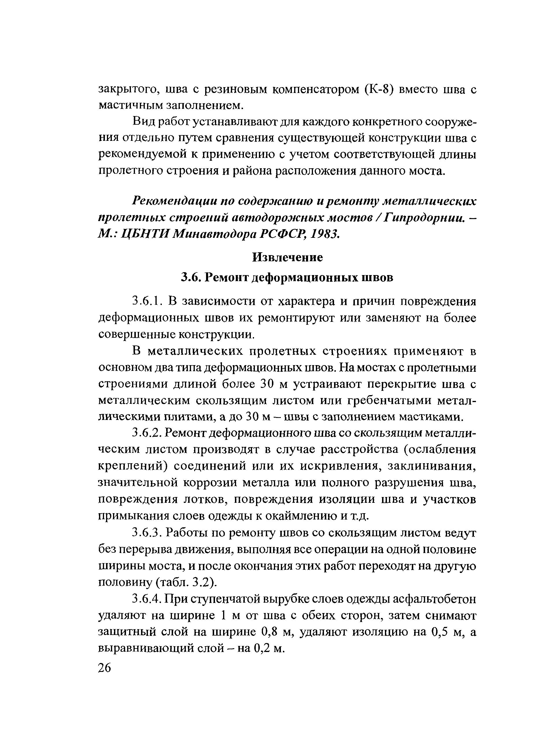 Тематическая подборка 