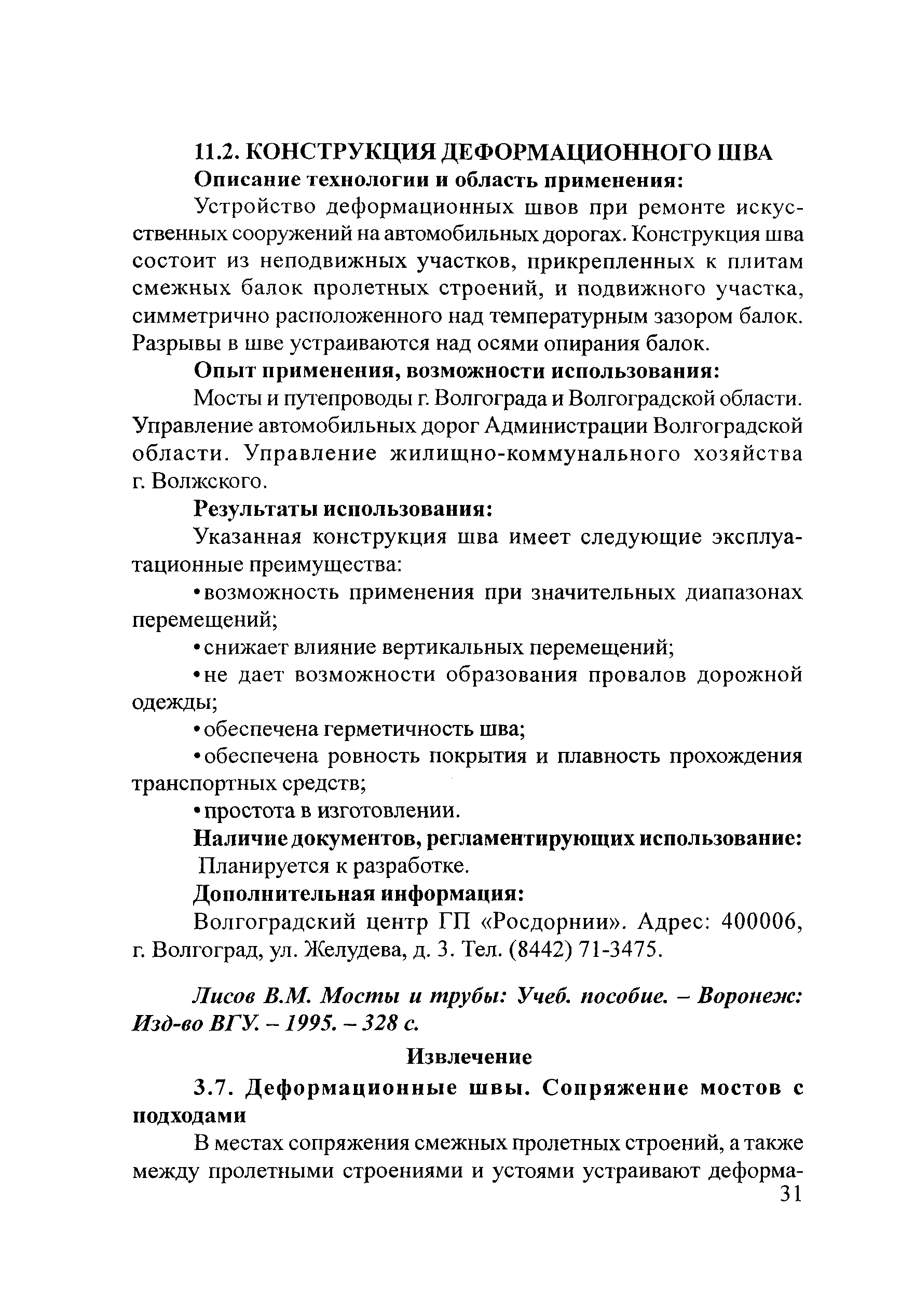 Тематическая подборка 