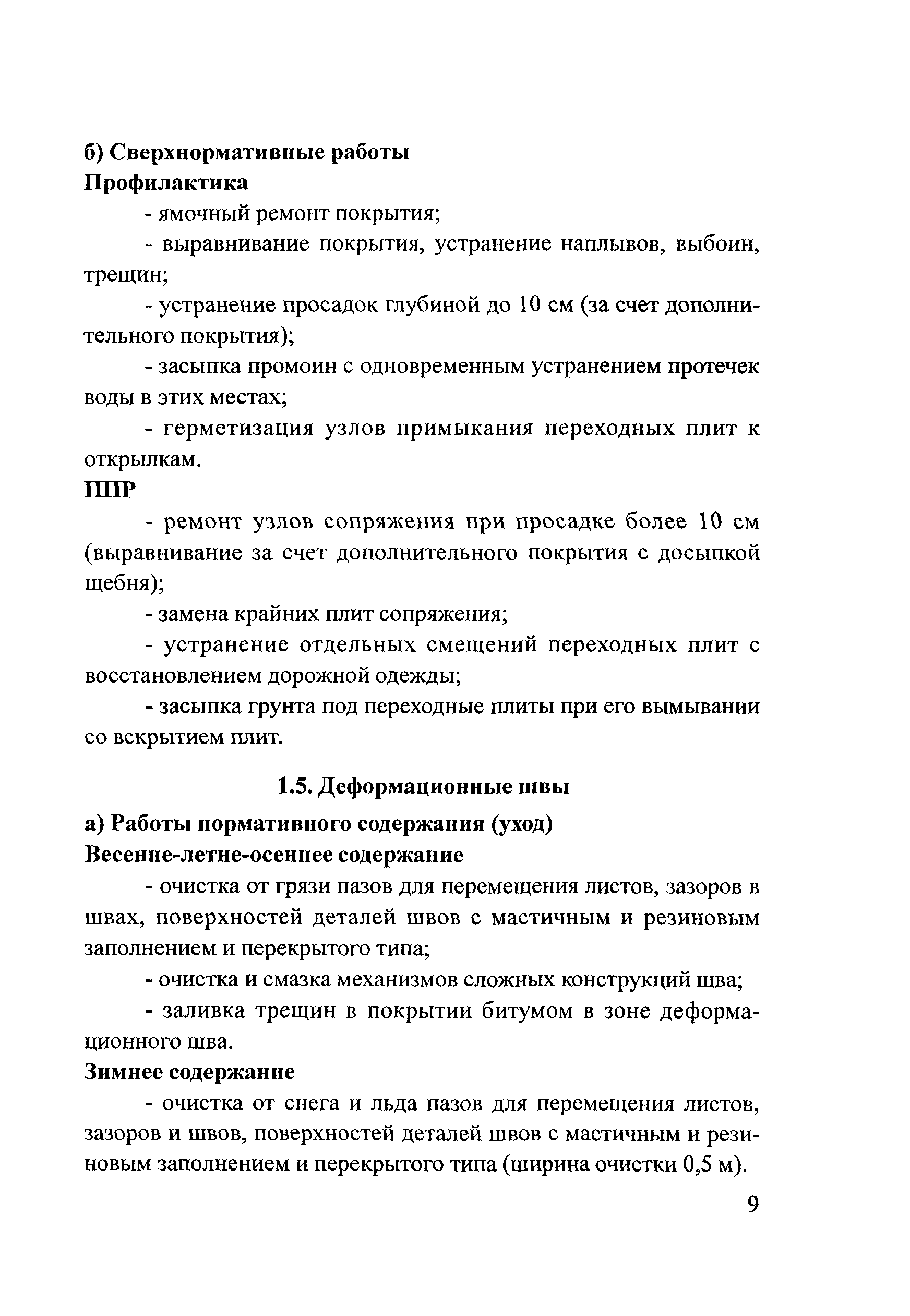 Тематическая подборка 