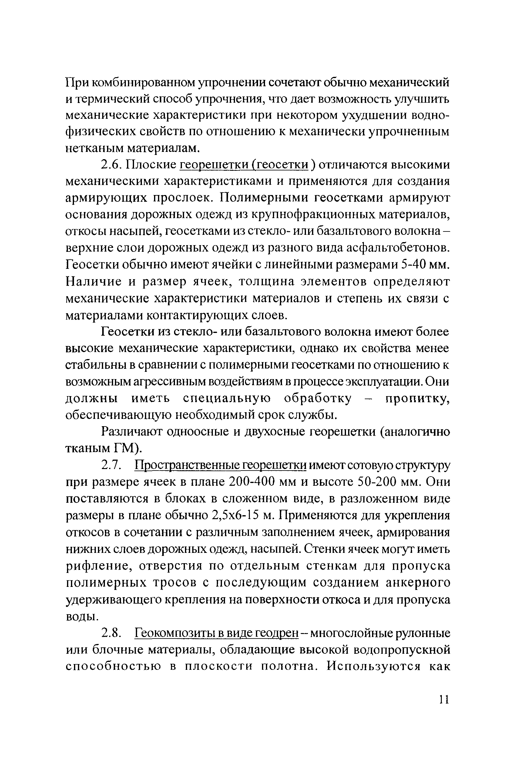 Тематическая подборка