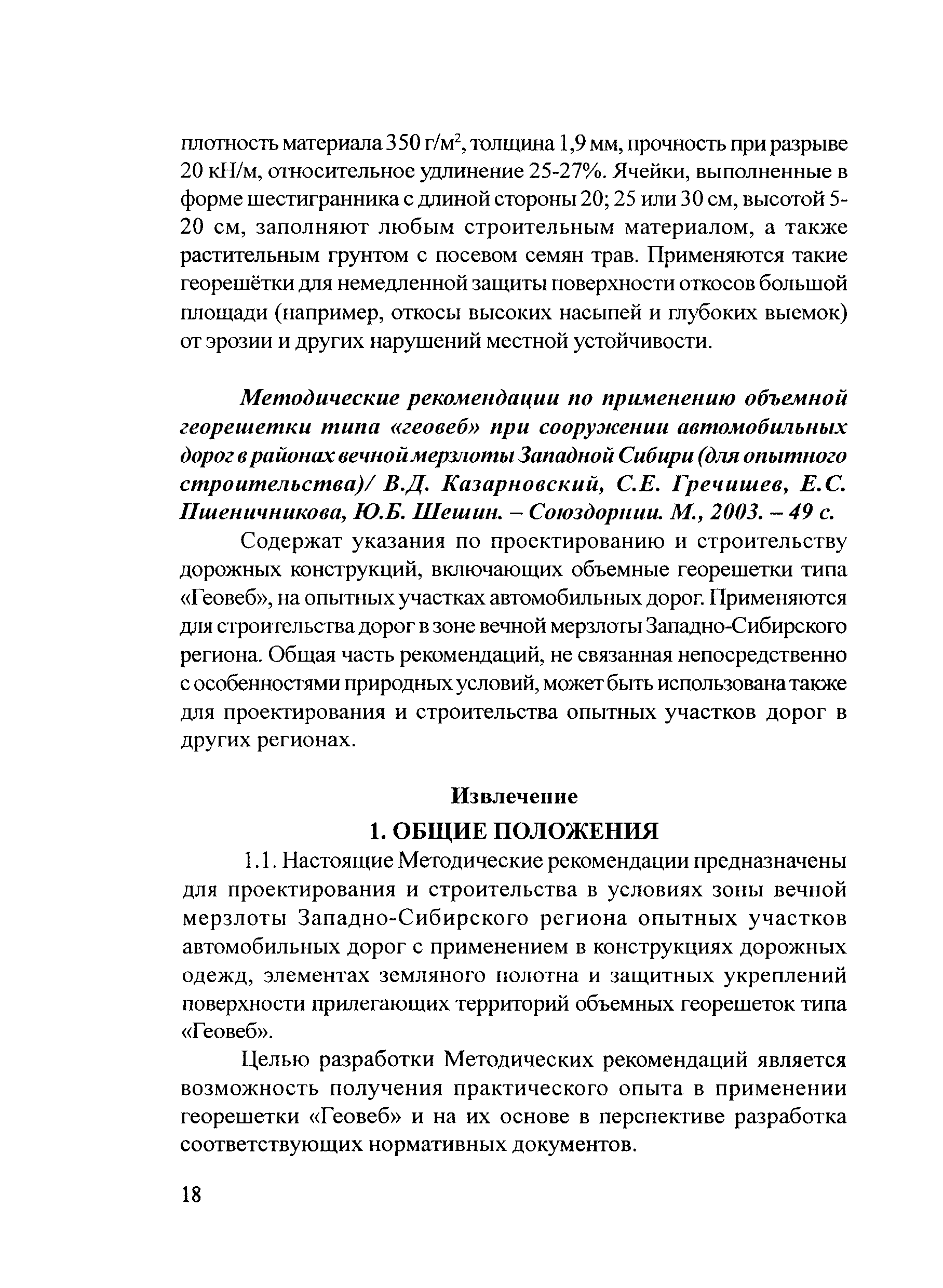 Тематическая подборка 