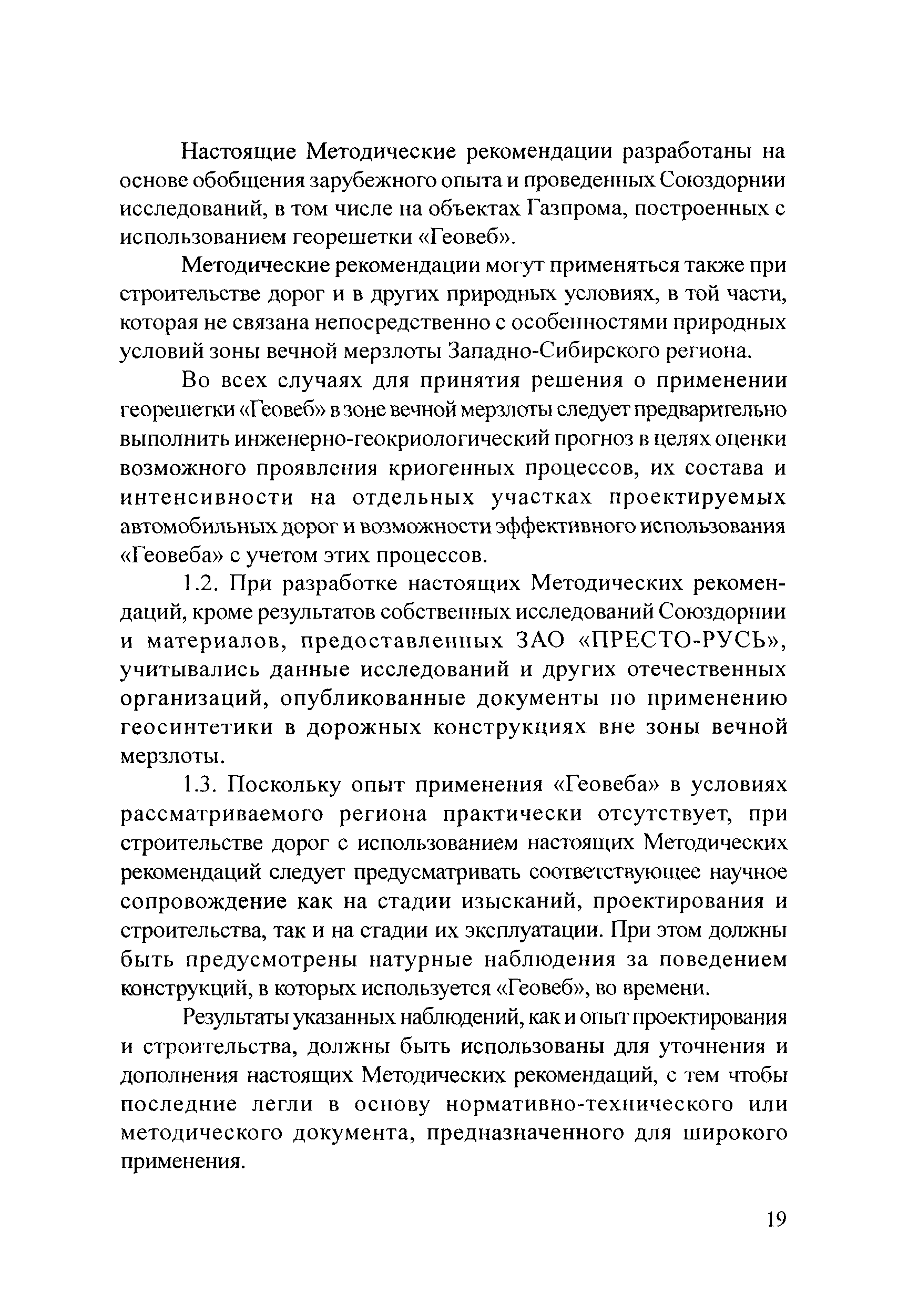 Тематическая подборка 