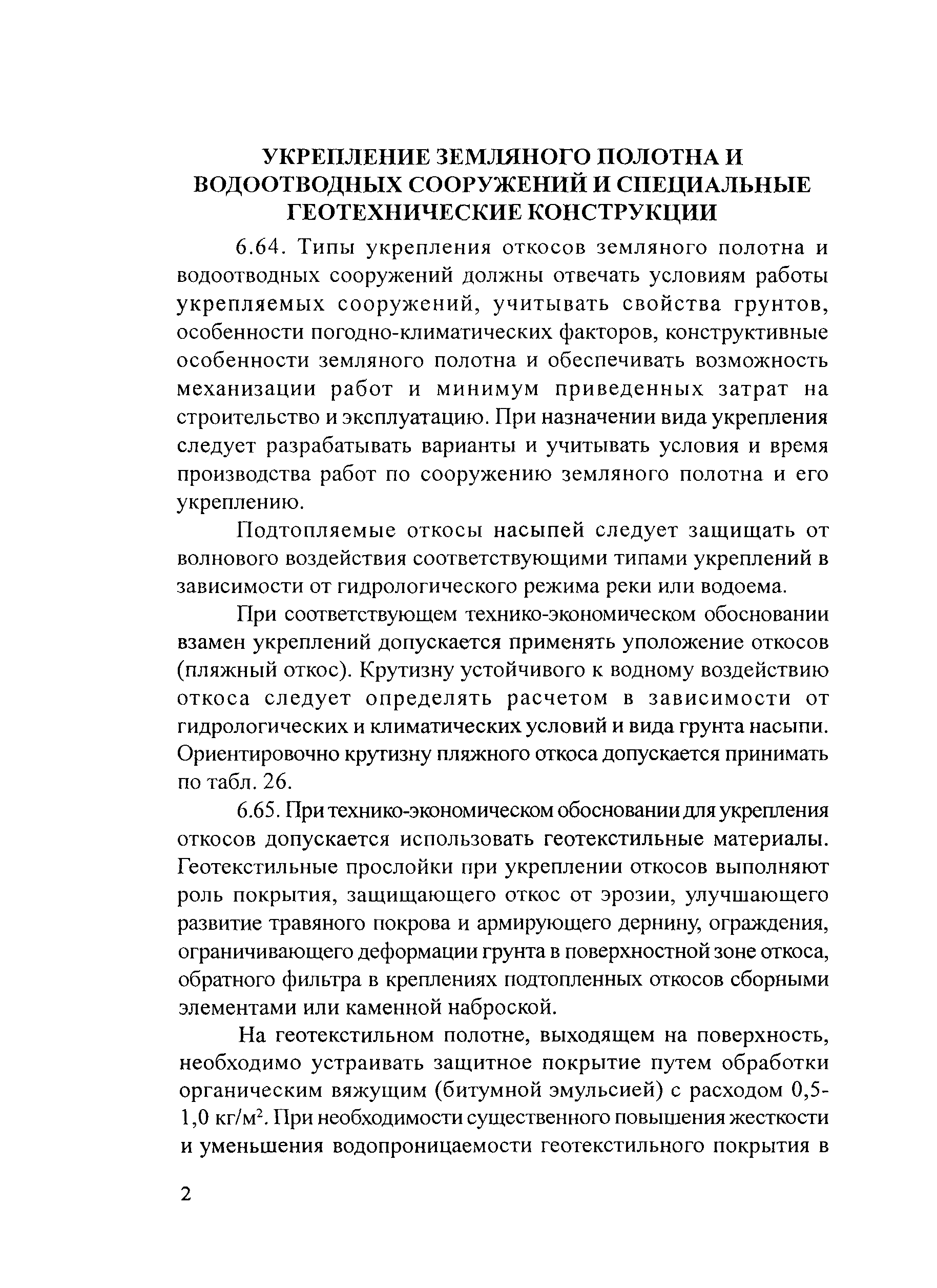 Тематическая подборка