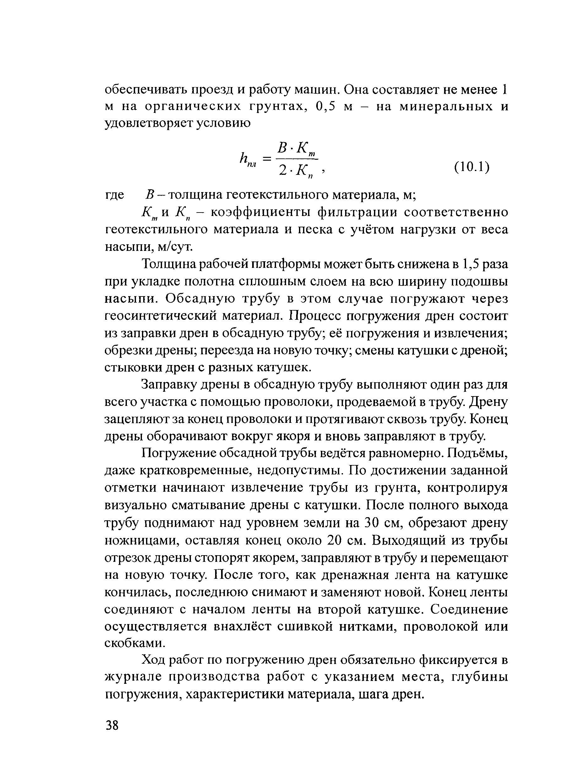 Тематическая подборка