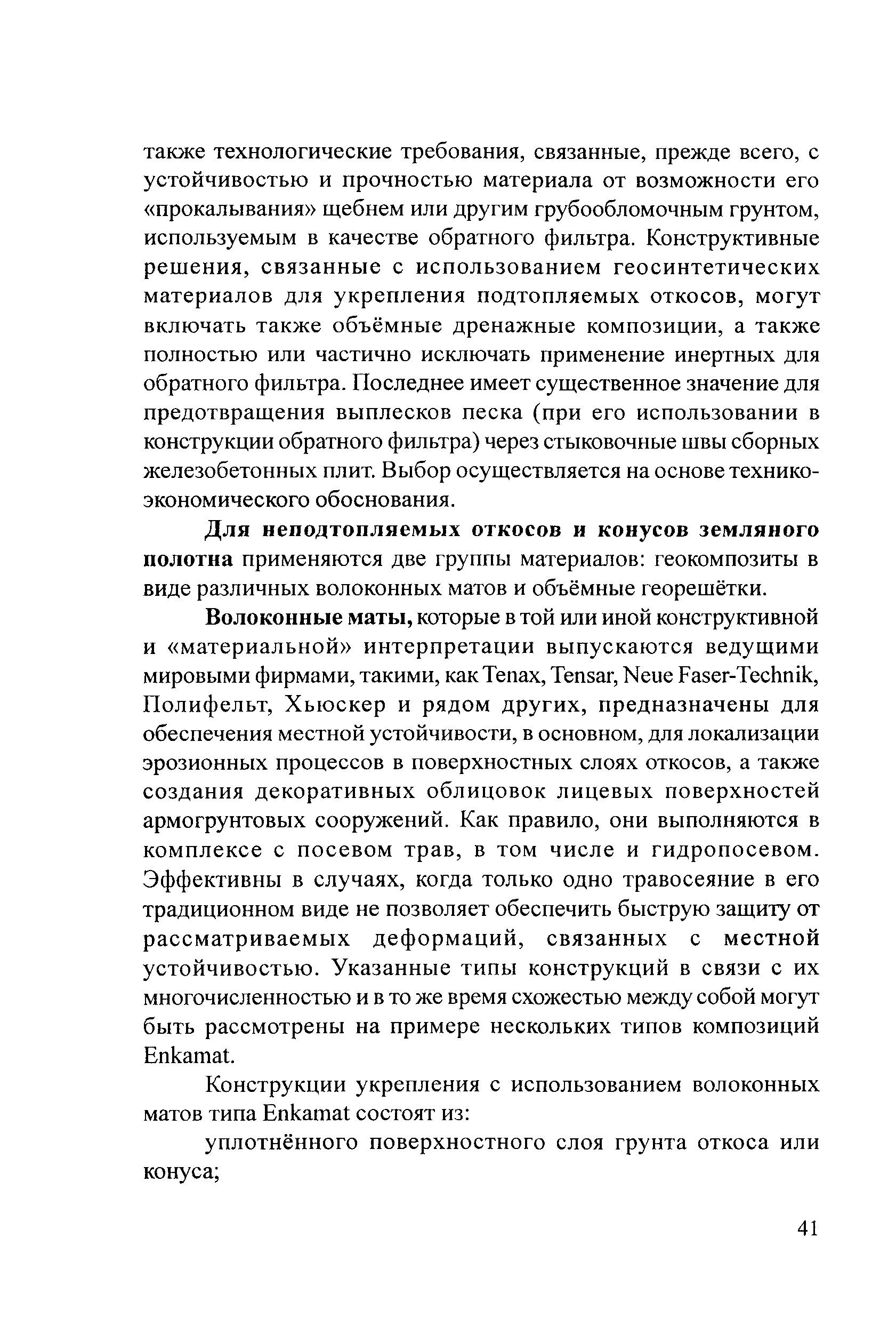 Тематическая подборка 