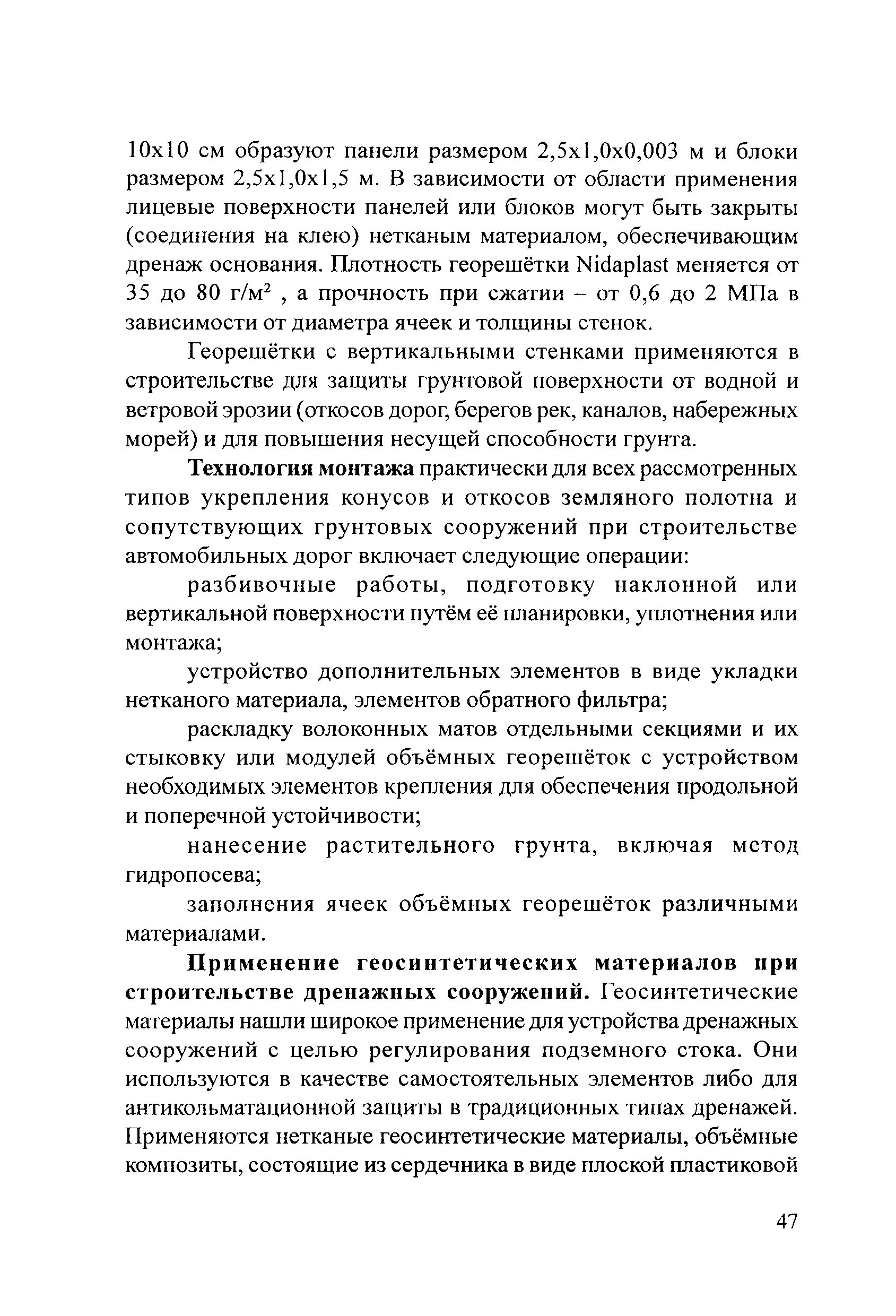 Тематическая подборка