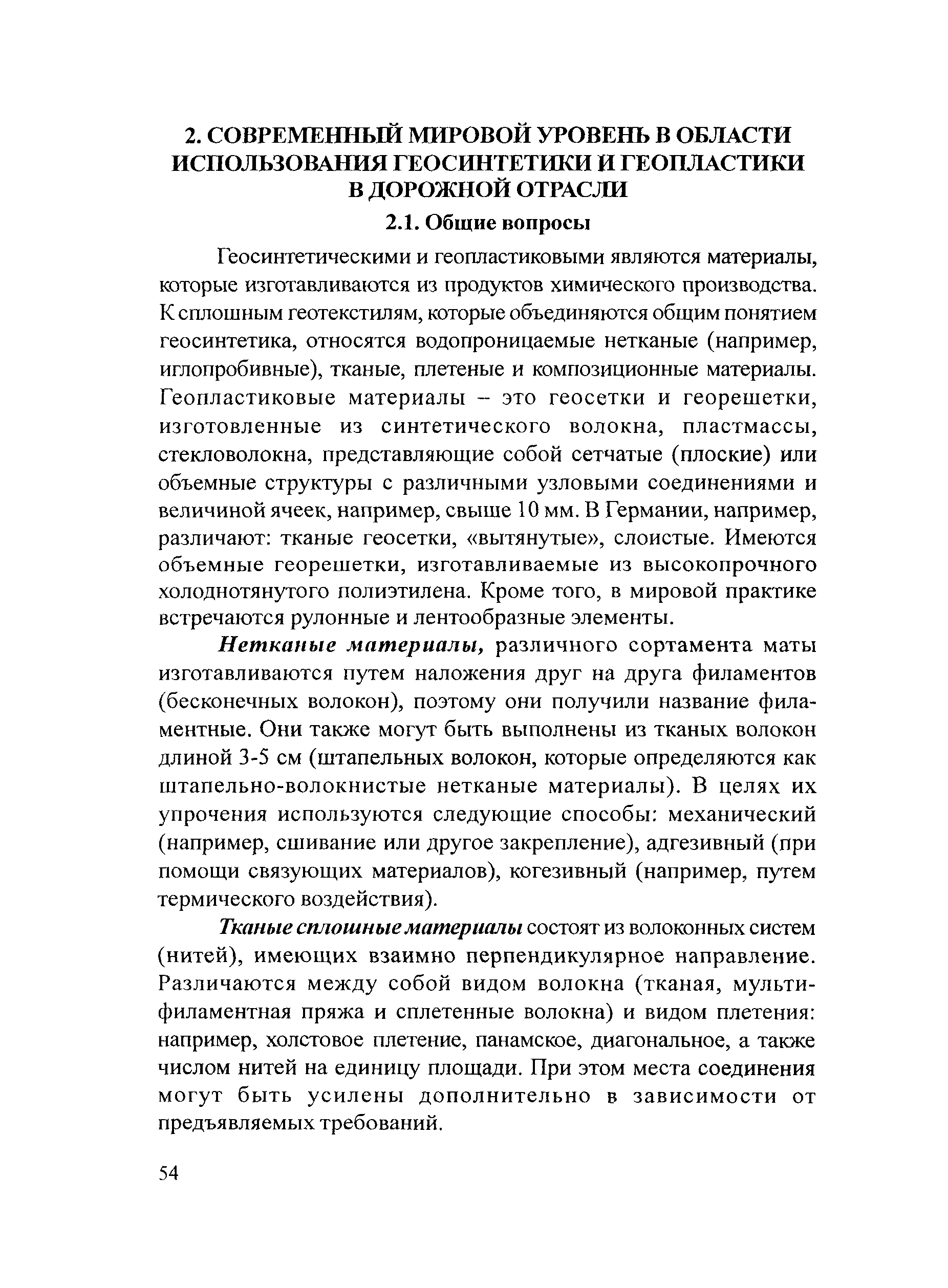 Тематическая подборка