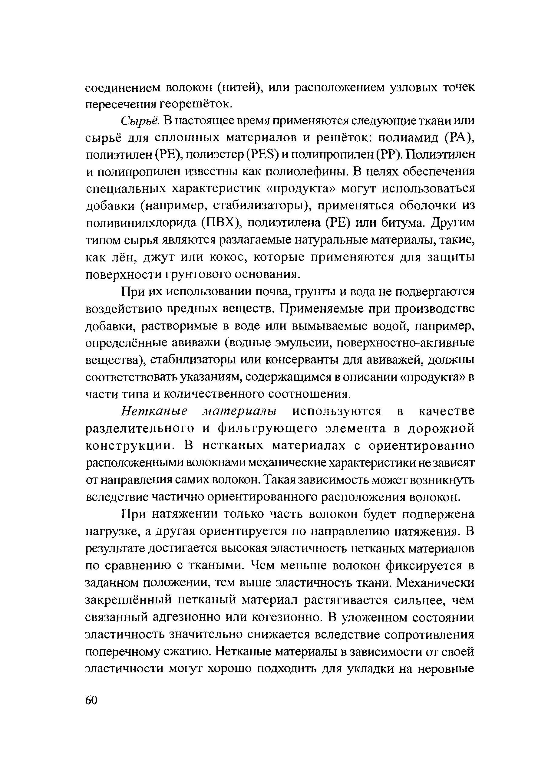 Тематическая подборка