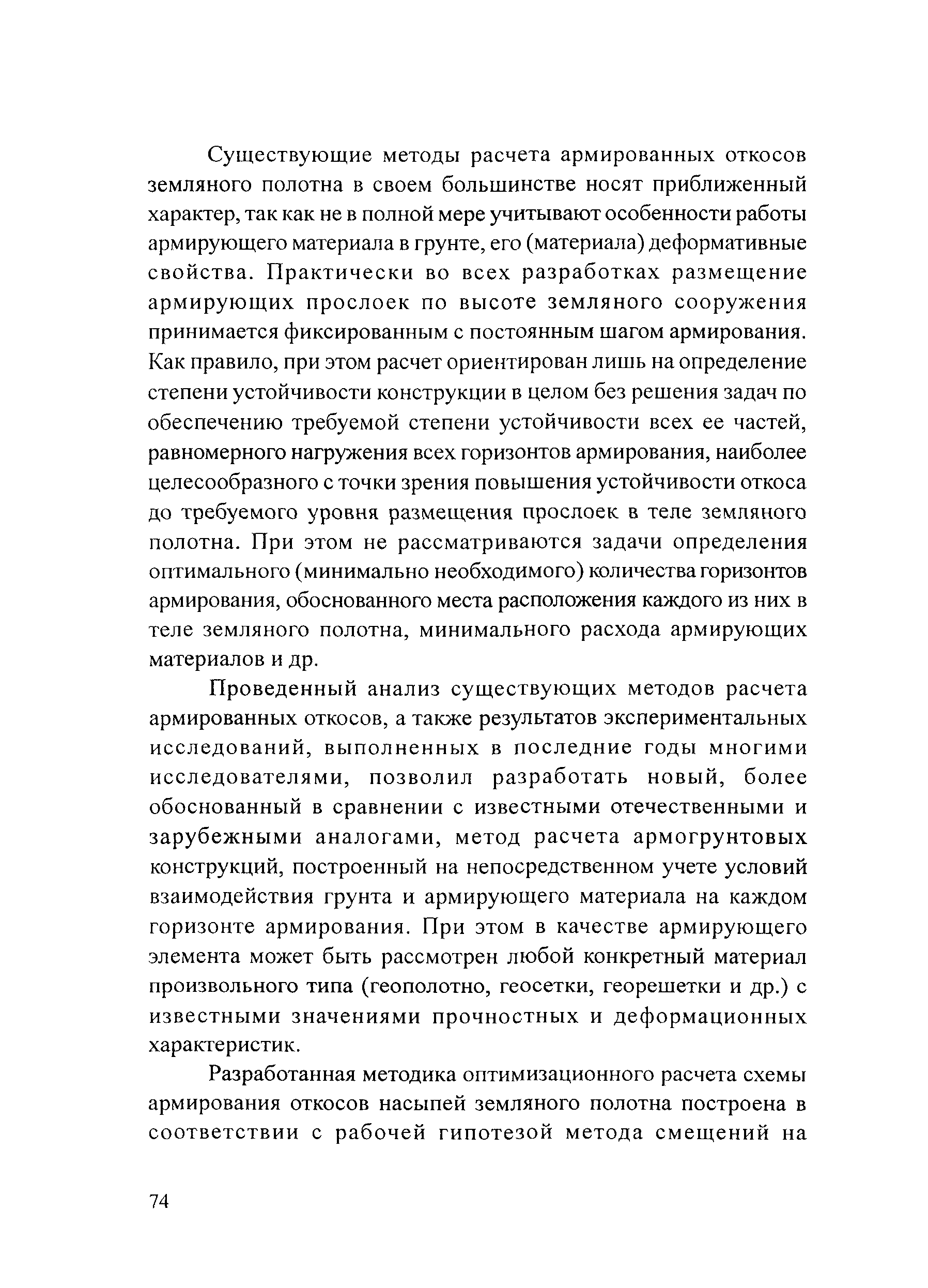 Тематическая подборка