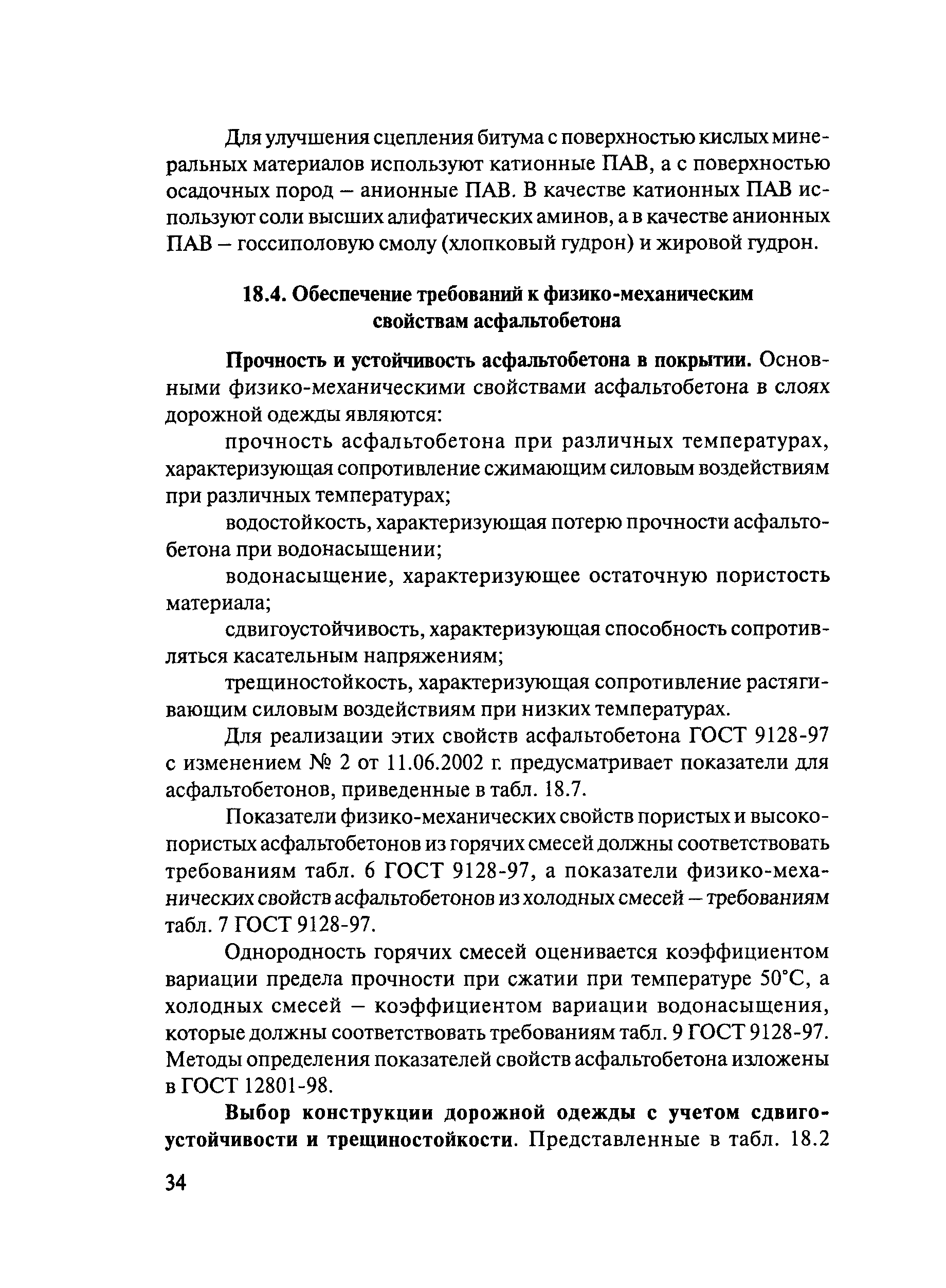 Тематическая подборка 