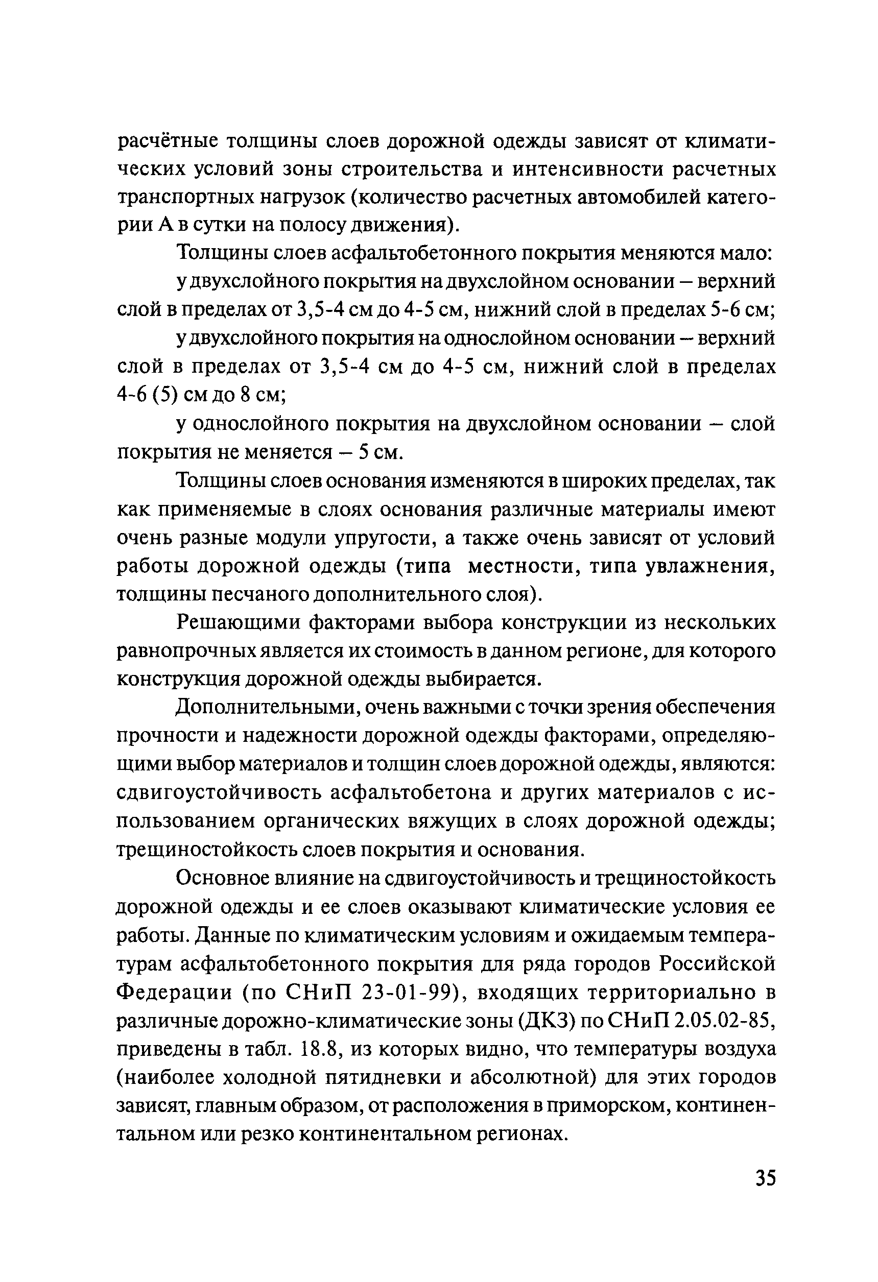 Тематическая подборка 