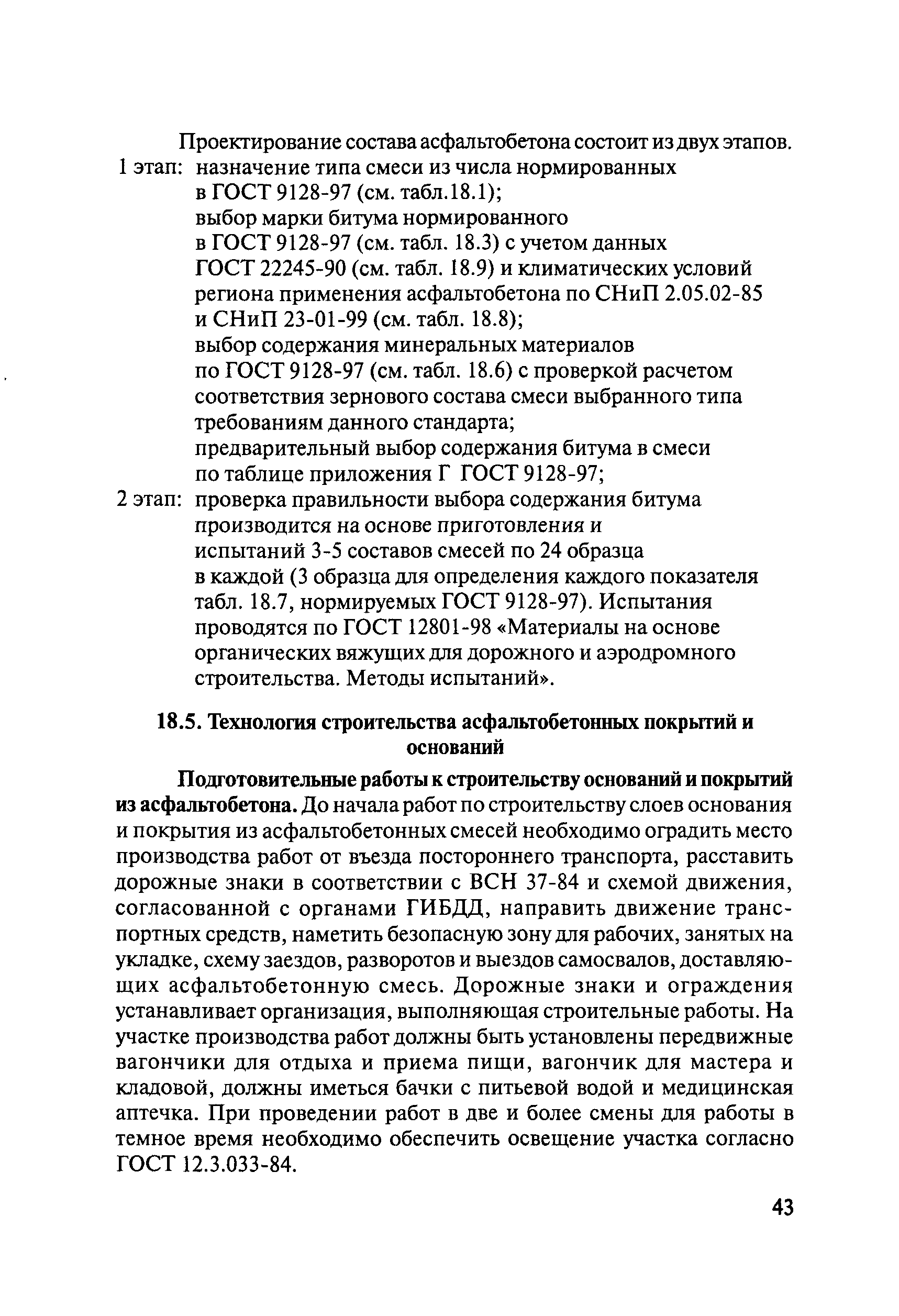 Тематическая подборка 