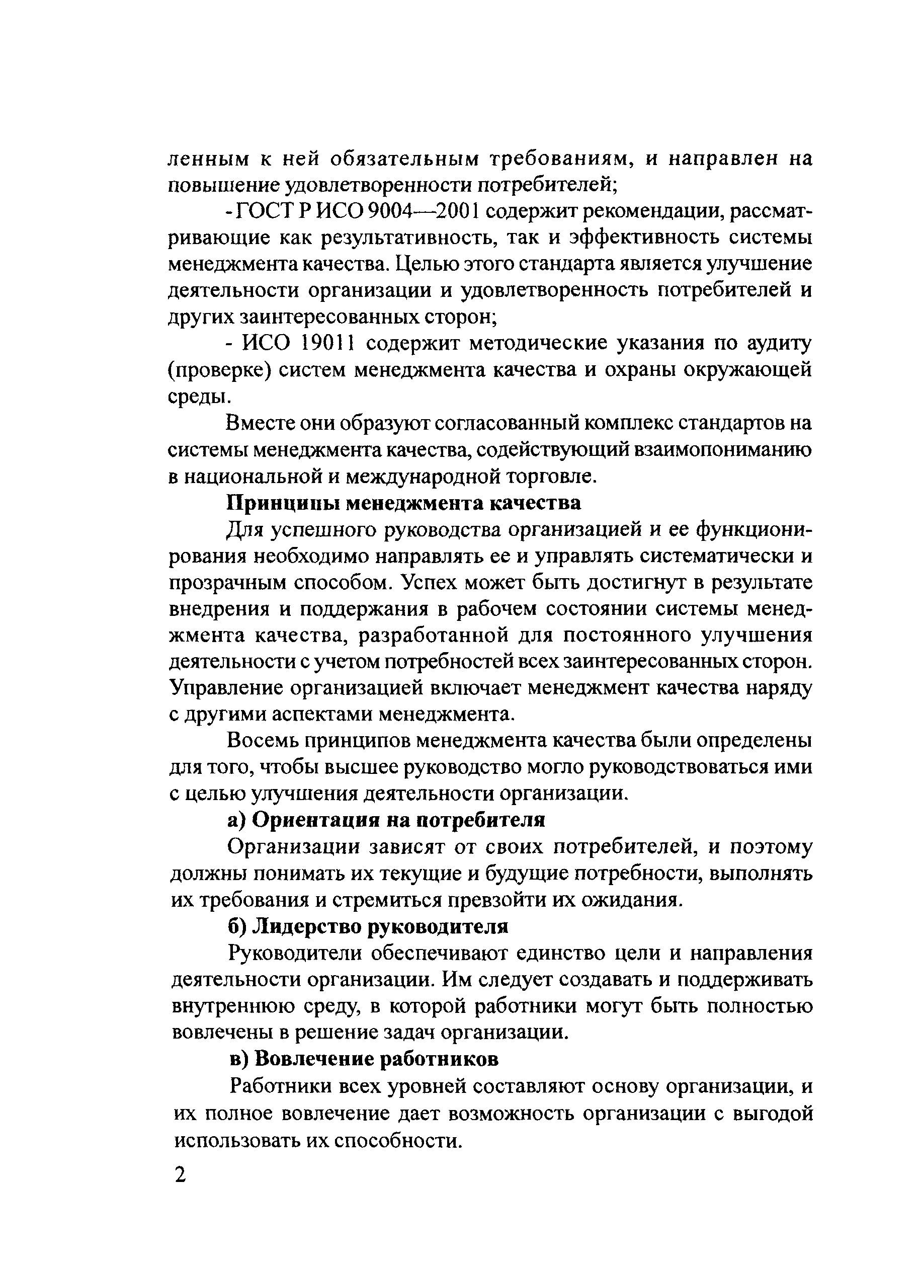 Тематическая подборка 