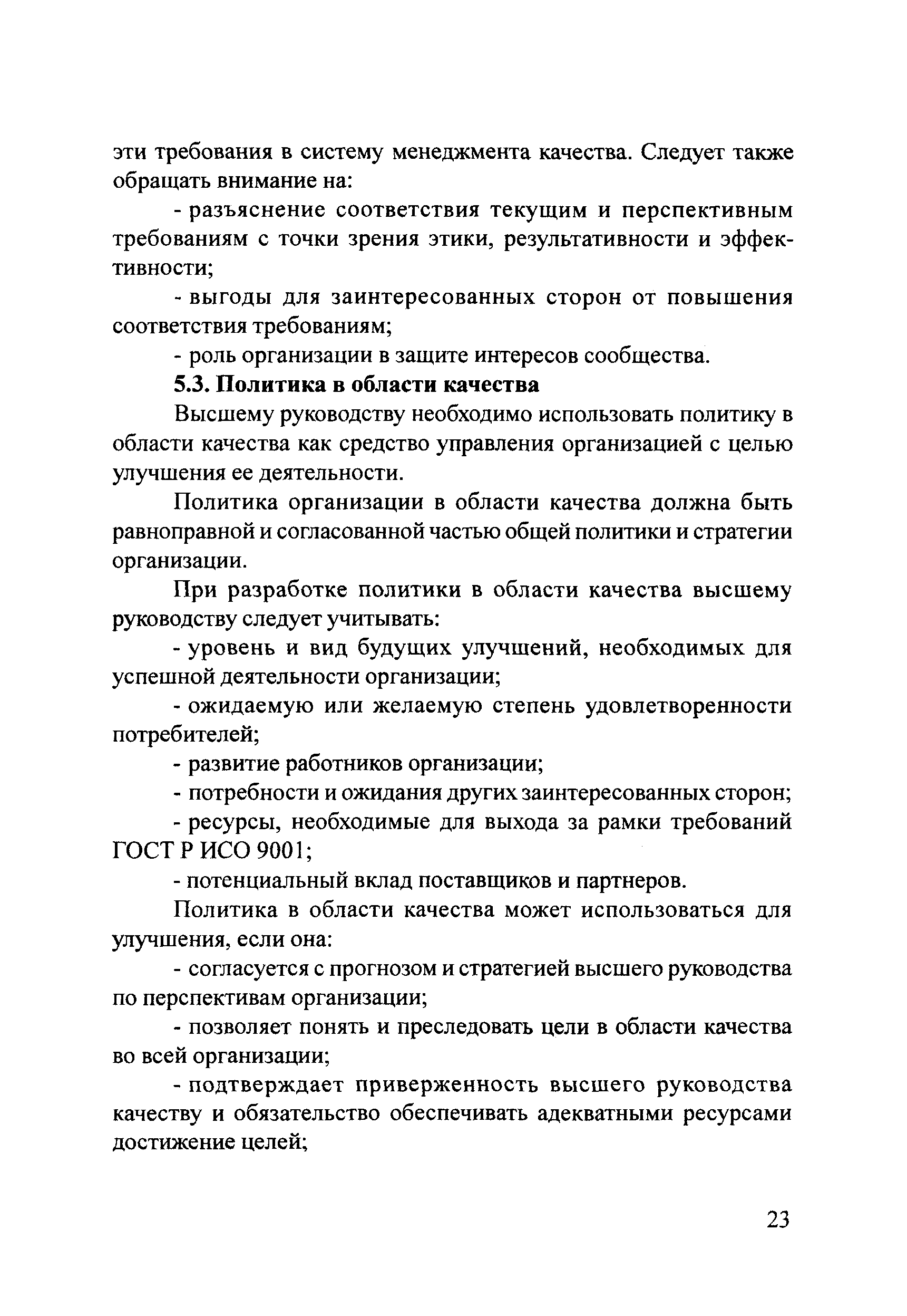 Тематическая подборка 