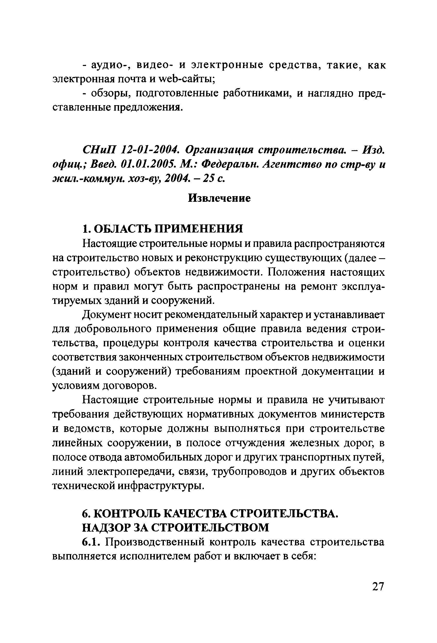 Тематическая подборка 