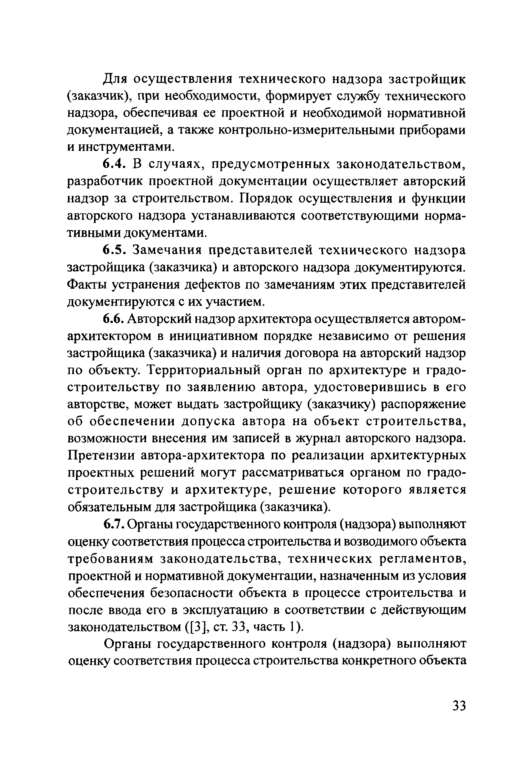 Тематическая подборка 