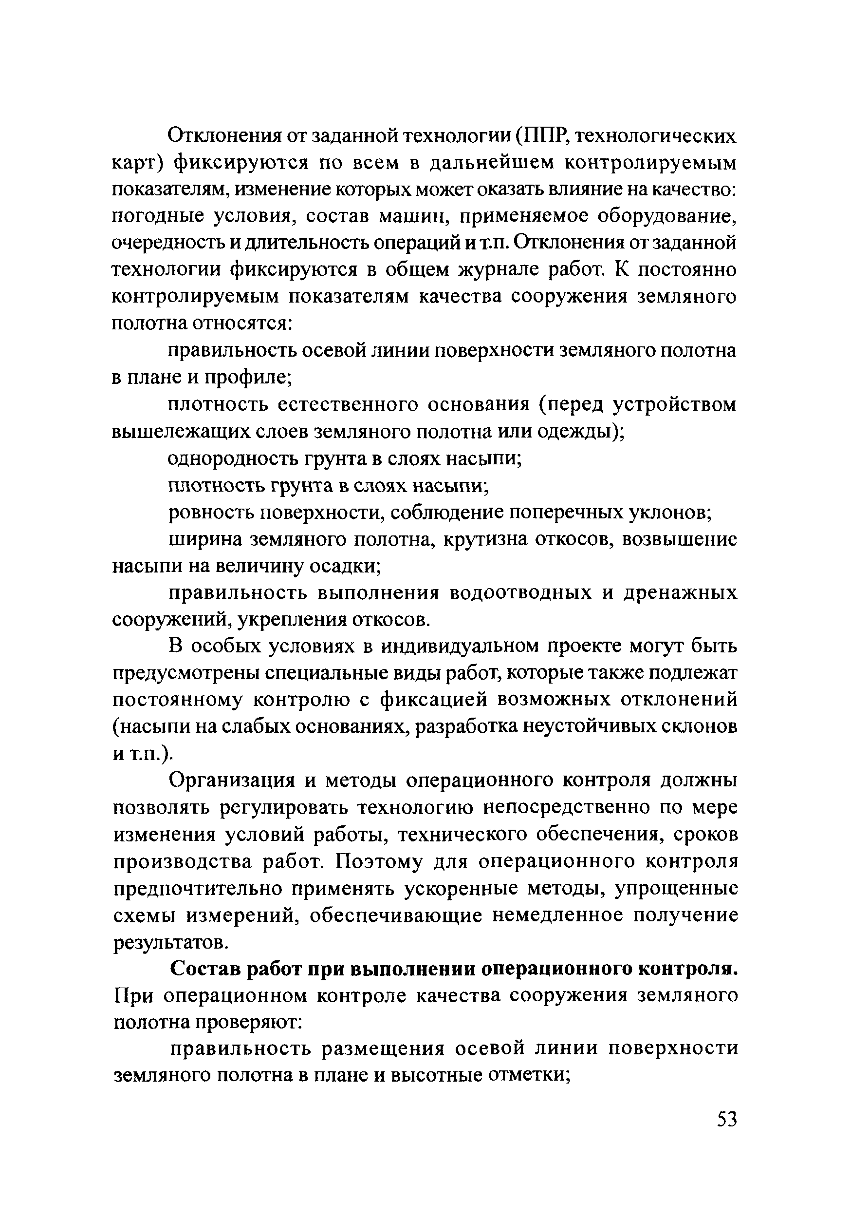 Тематическая подборка 