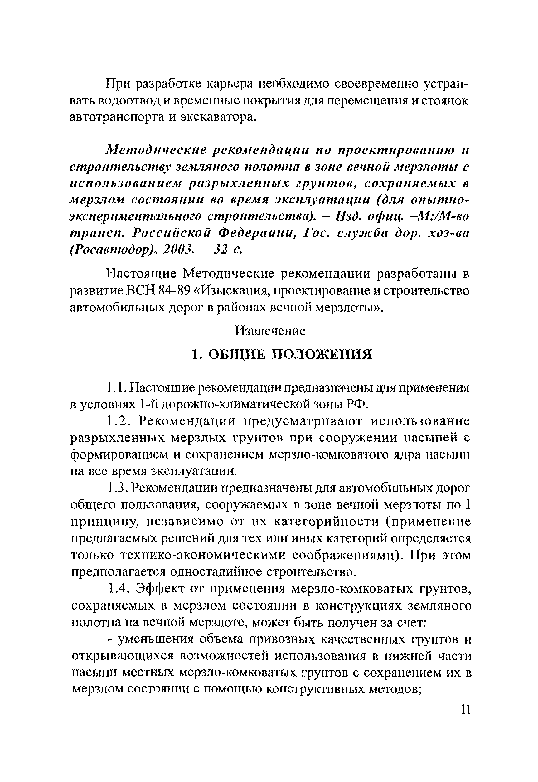 Тематическая подборка 