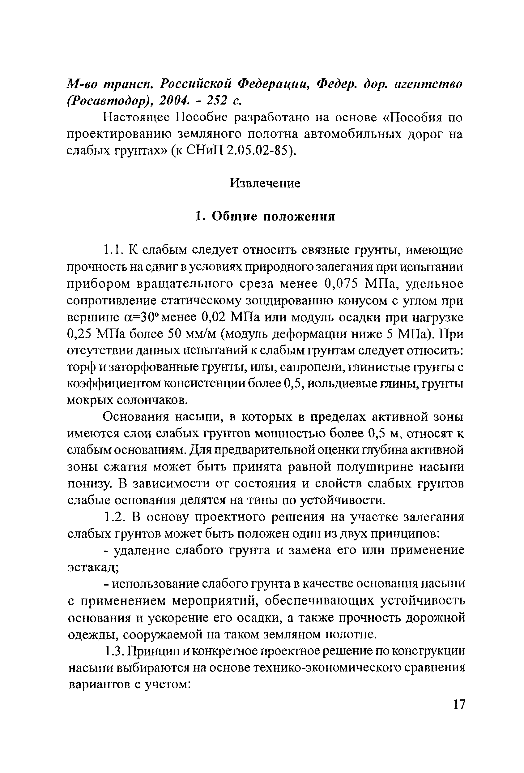 Тематическая подборка 