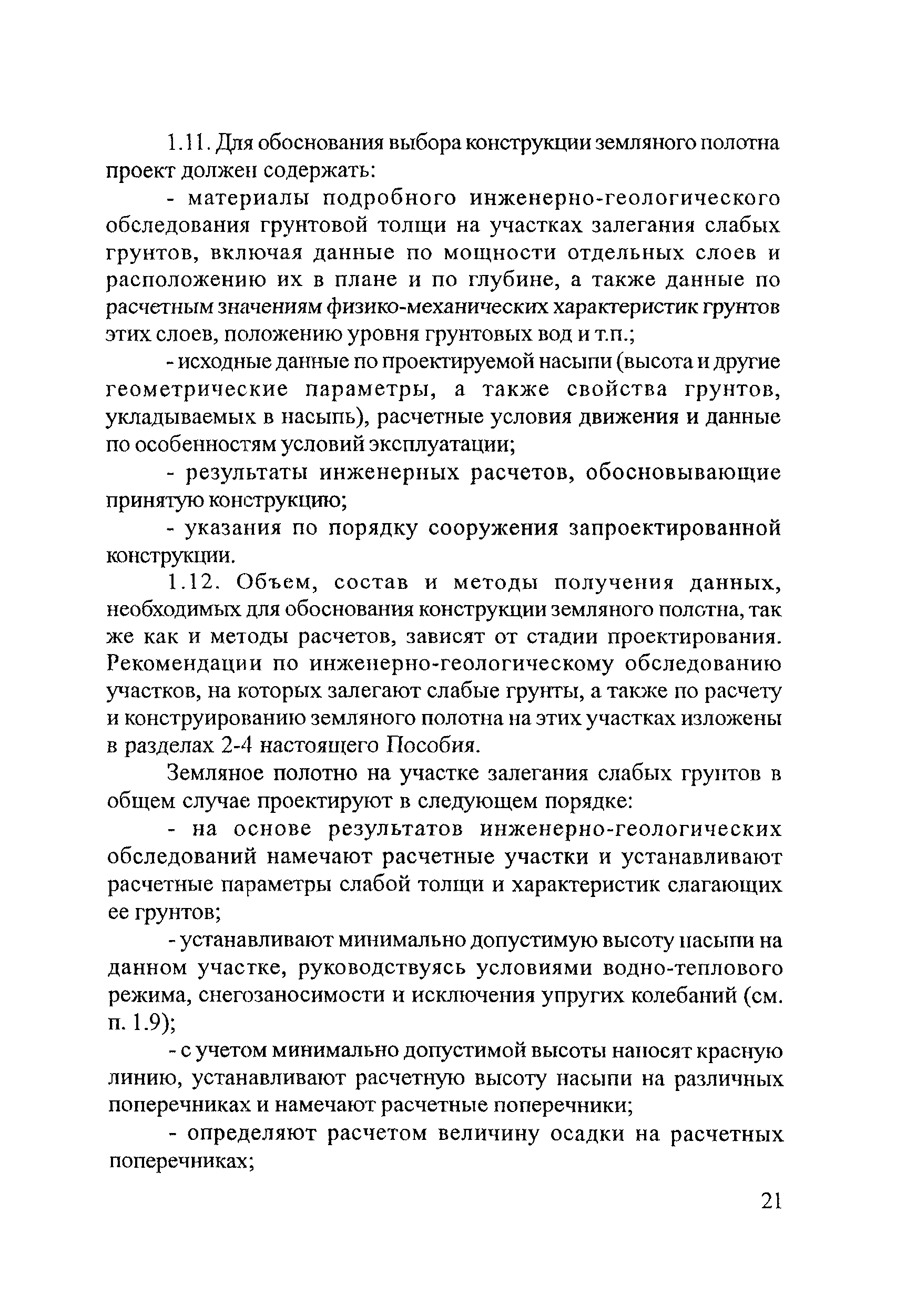 Тематическая подборка 