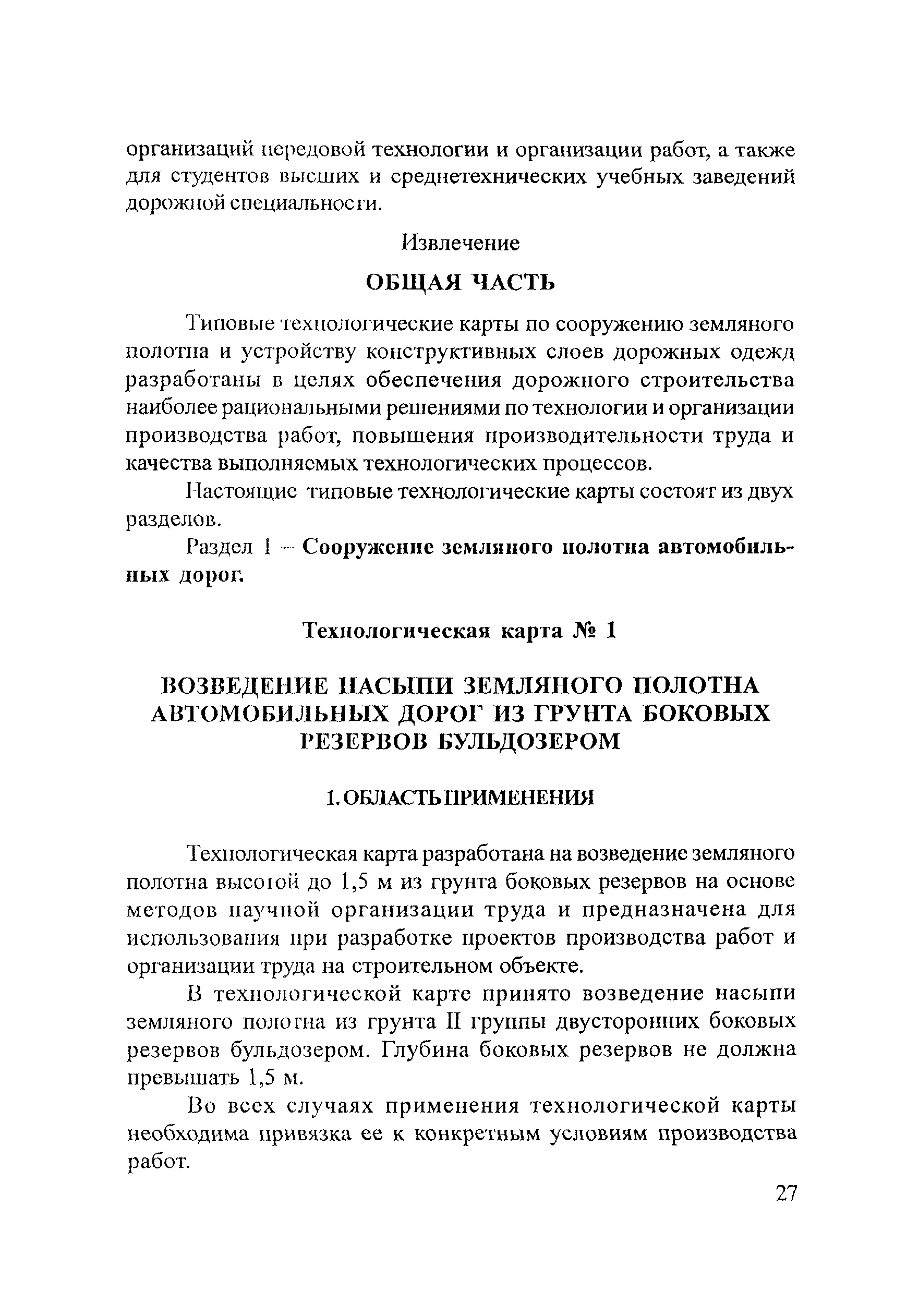 Тематическая подборка 