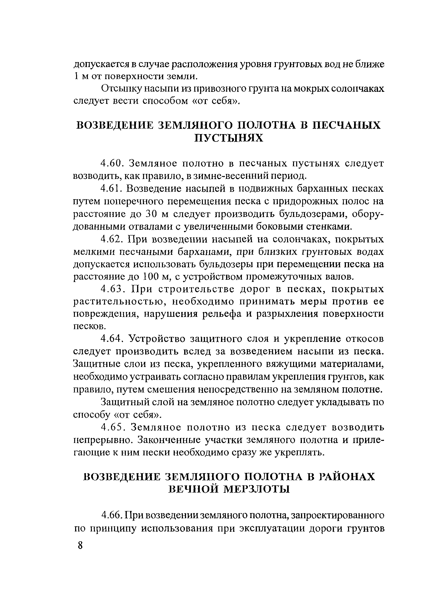 Тематическая подборка 