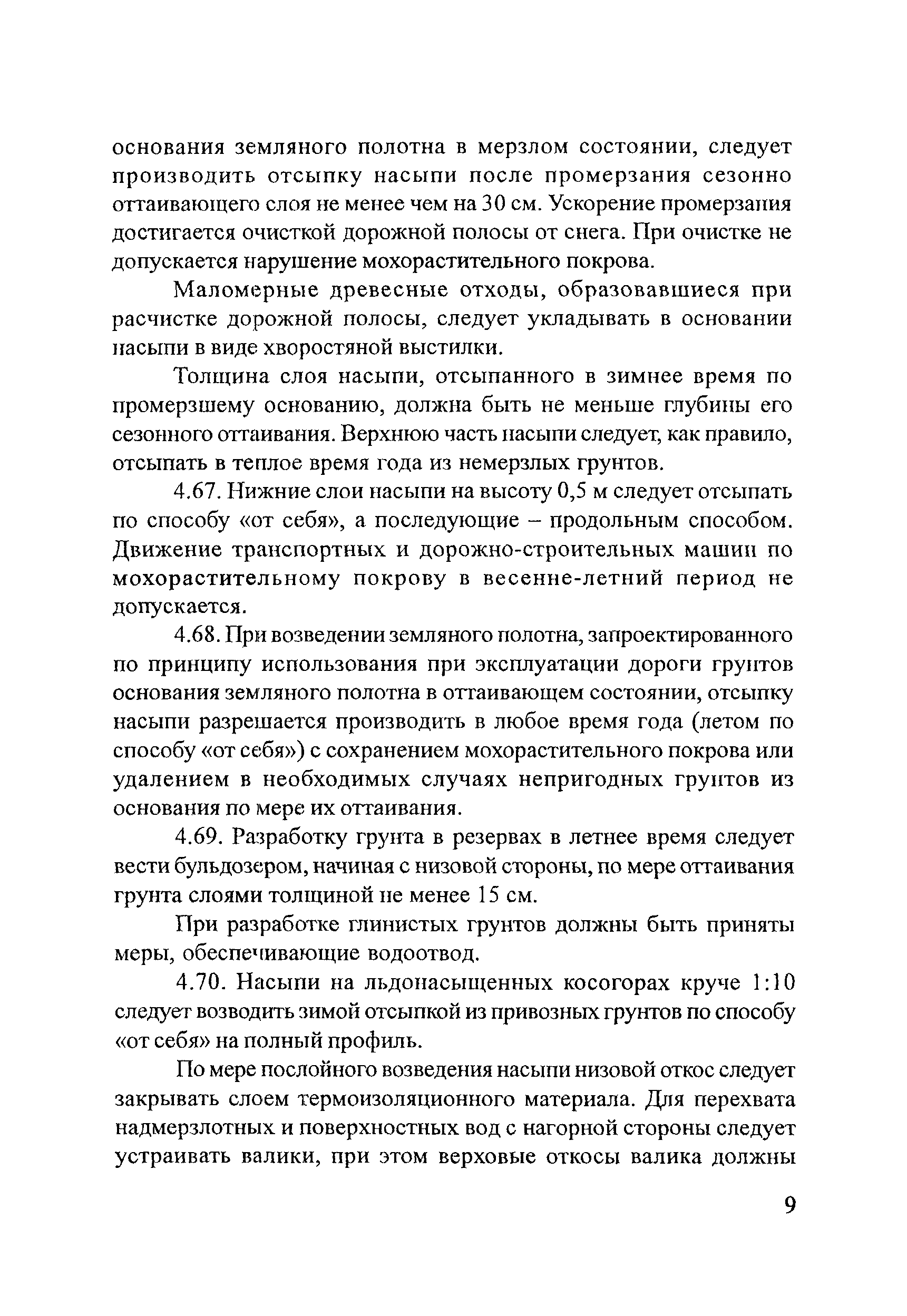 Тематическая подборка 