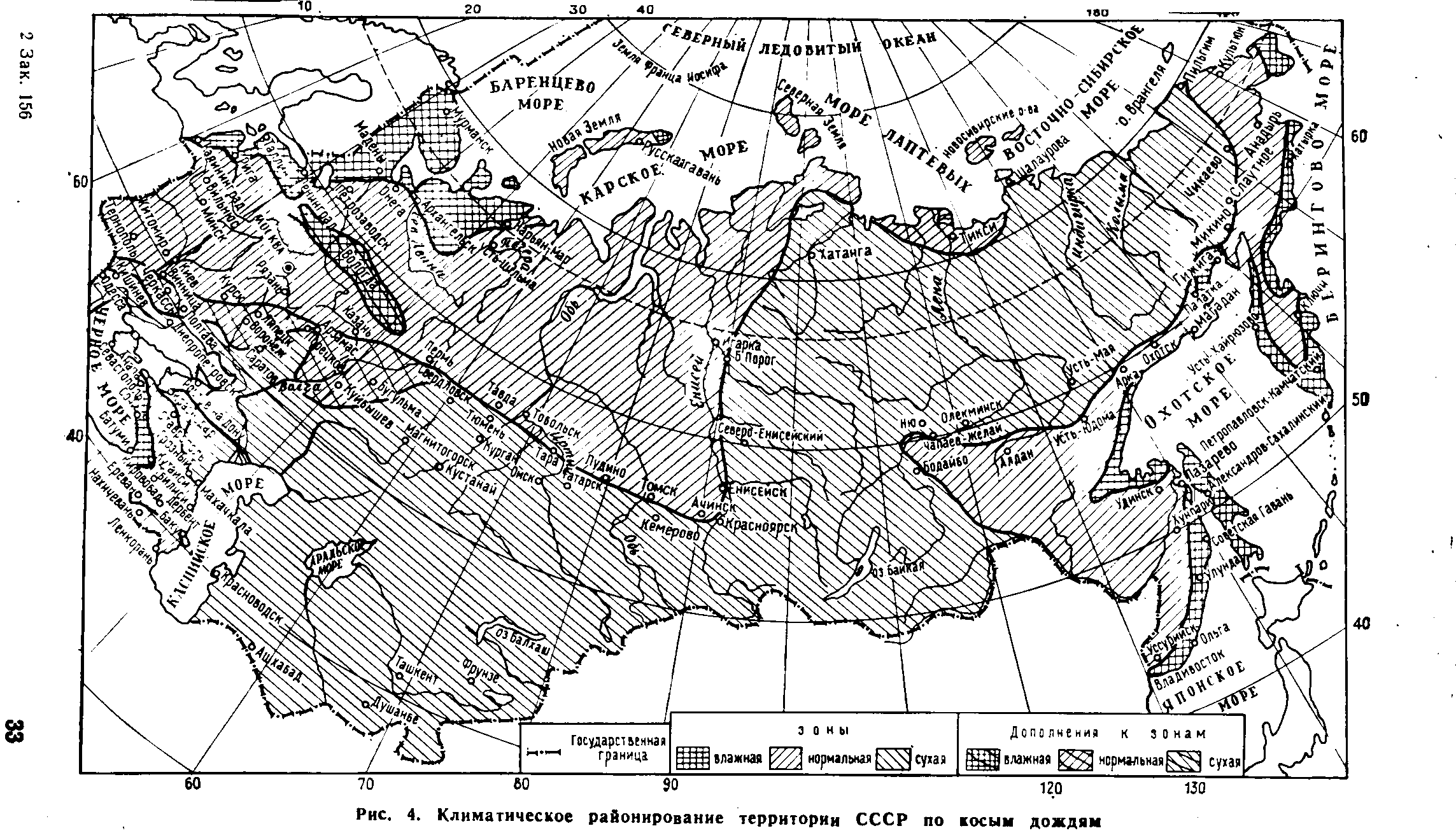 ВСН 32-77