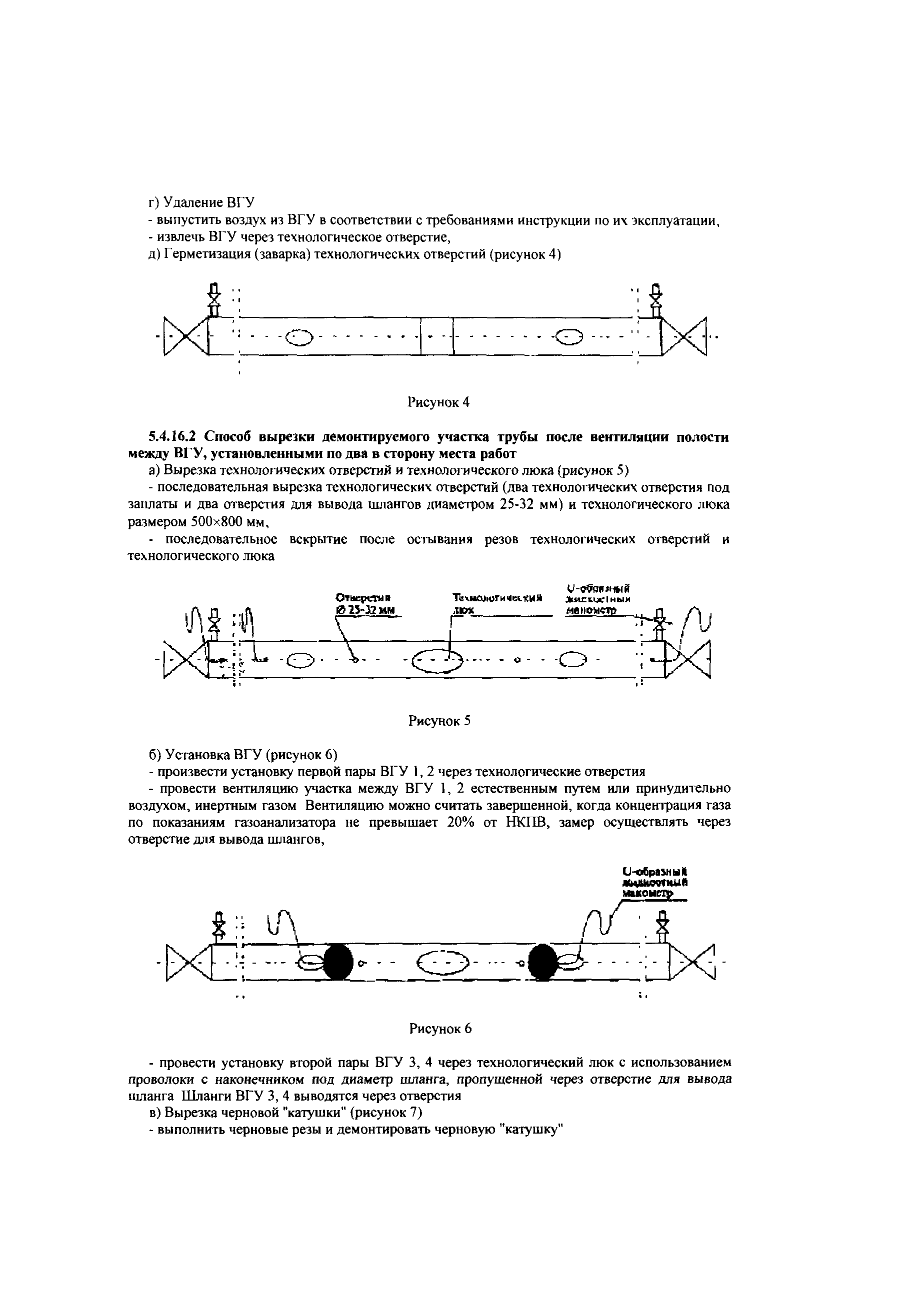 СТО Газпром 14-2005