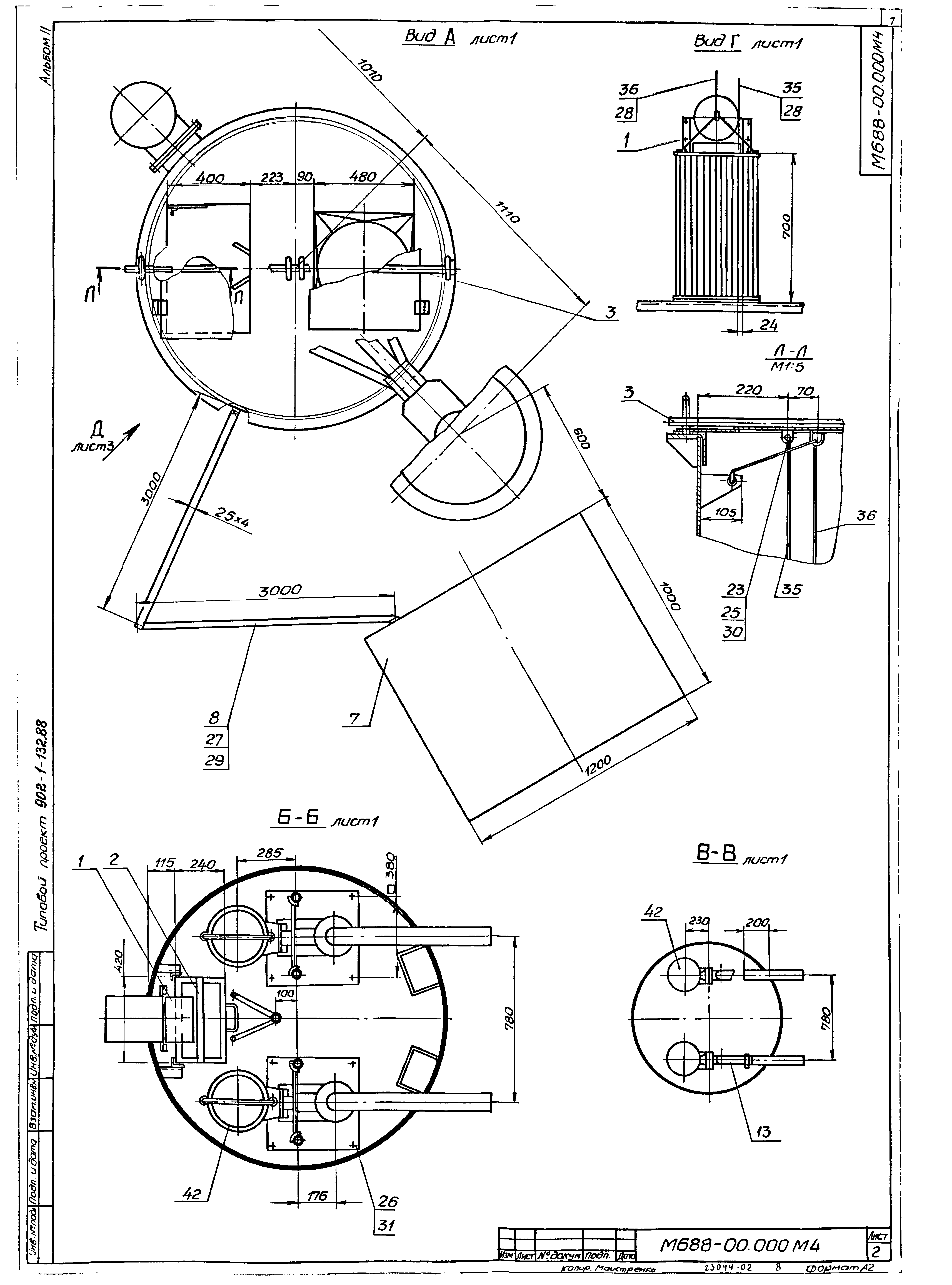 Типовой проект 902-1-132.88